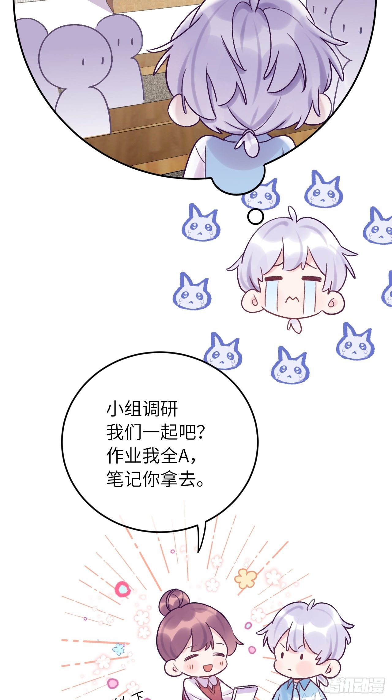 第 31 页