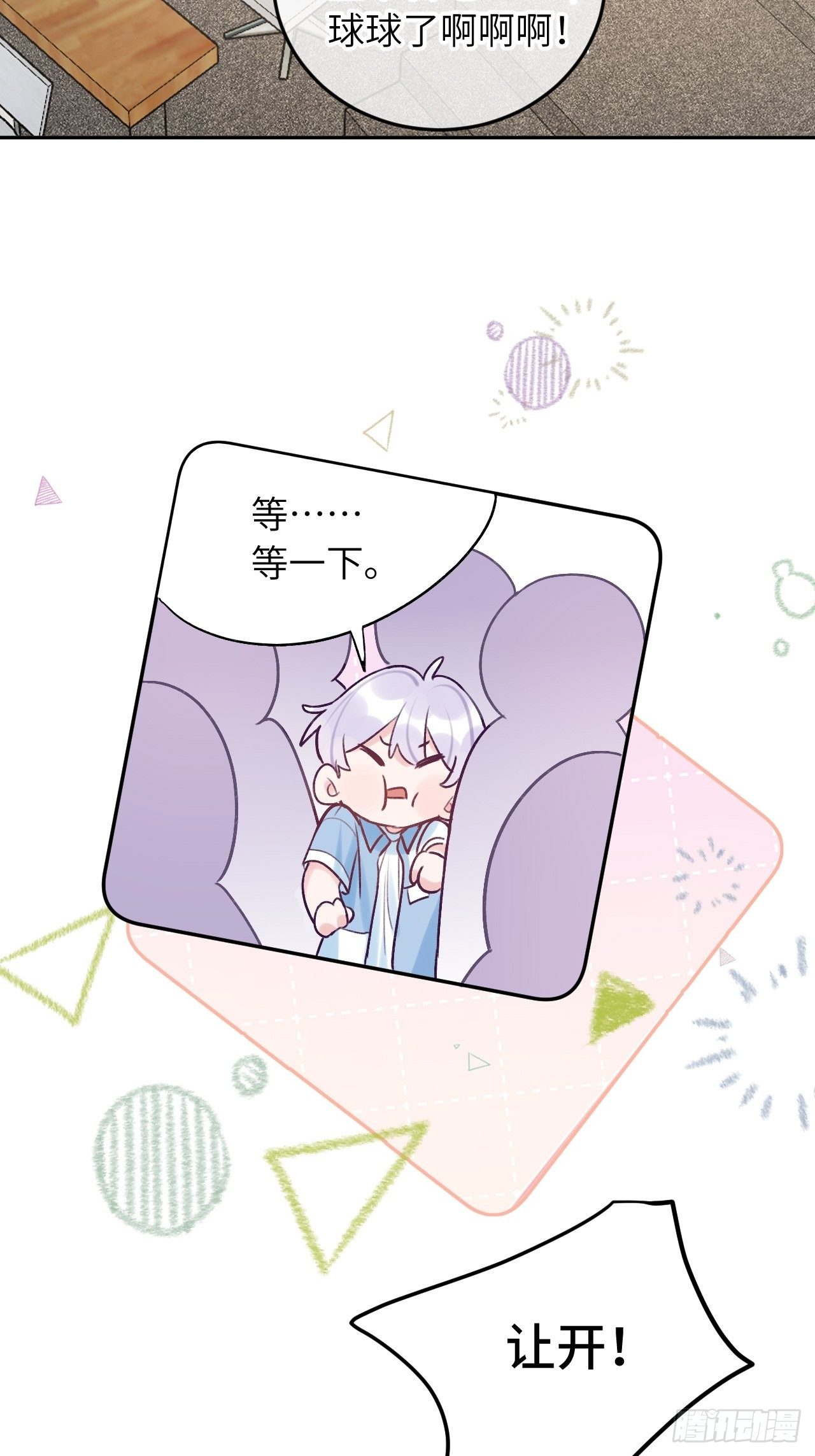 第 33 页