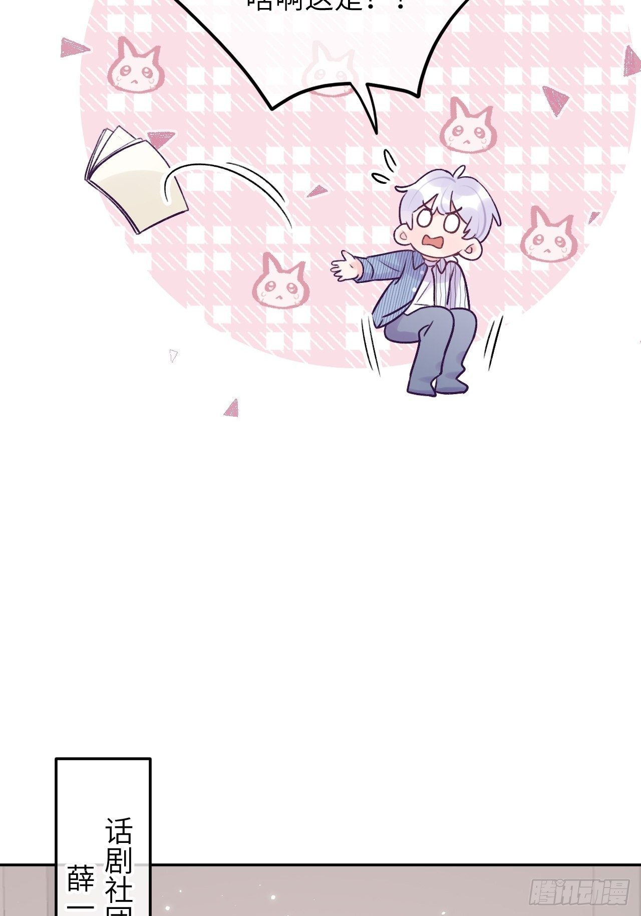 第 32 页