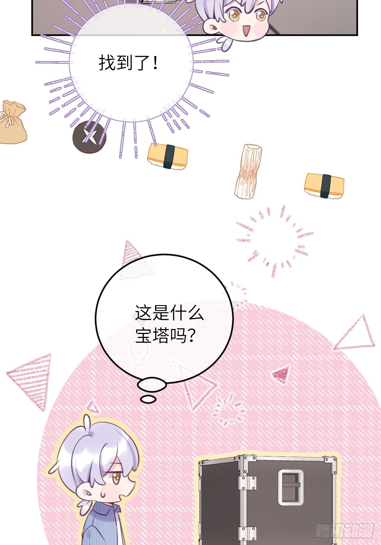 第 23 页