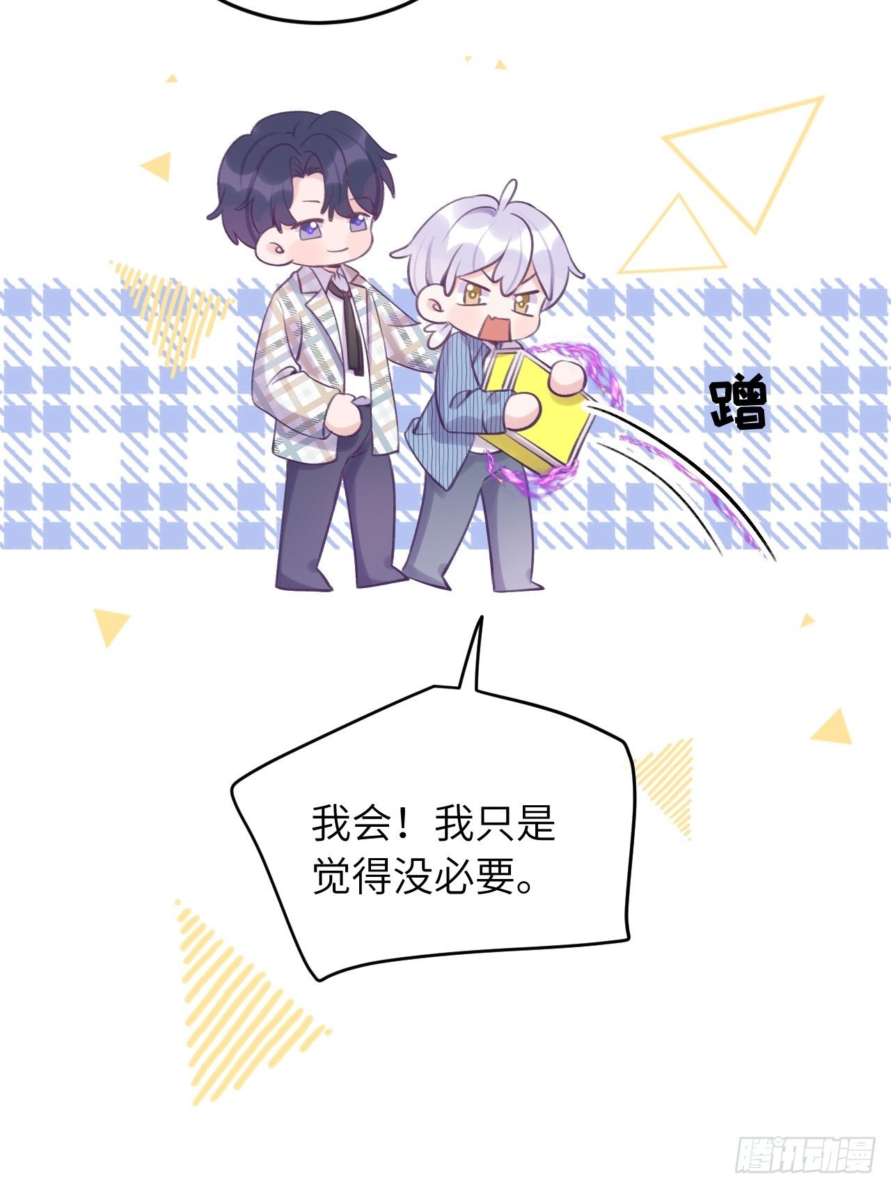 第 28 页