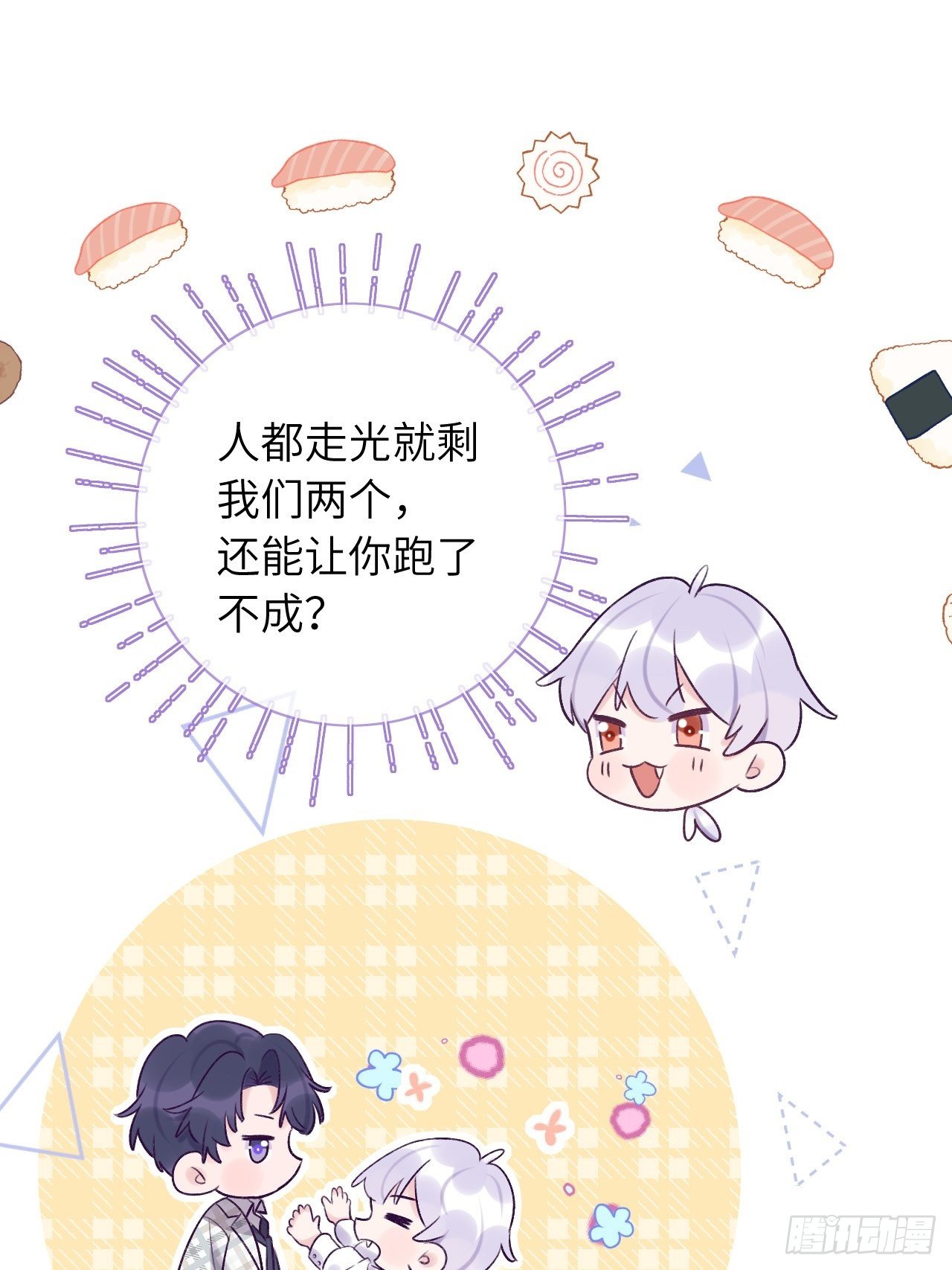 第 24 页