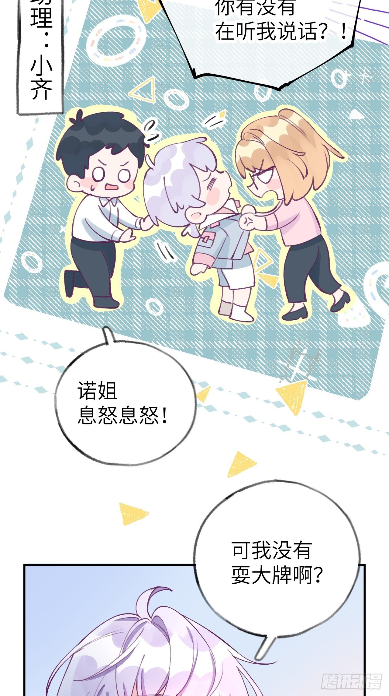 第 26 页