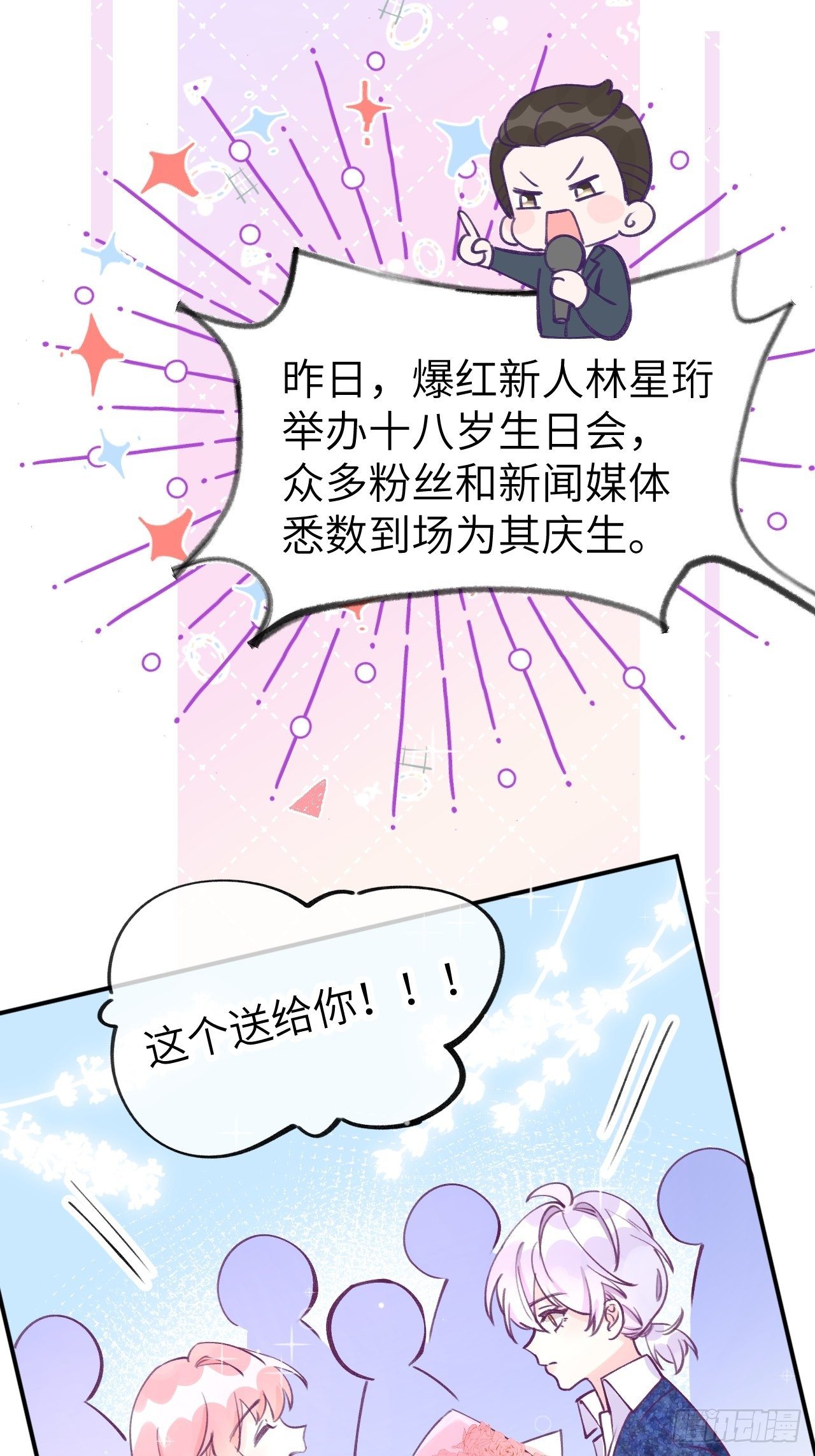 第 28 页