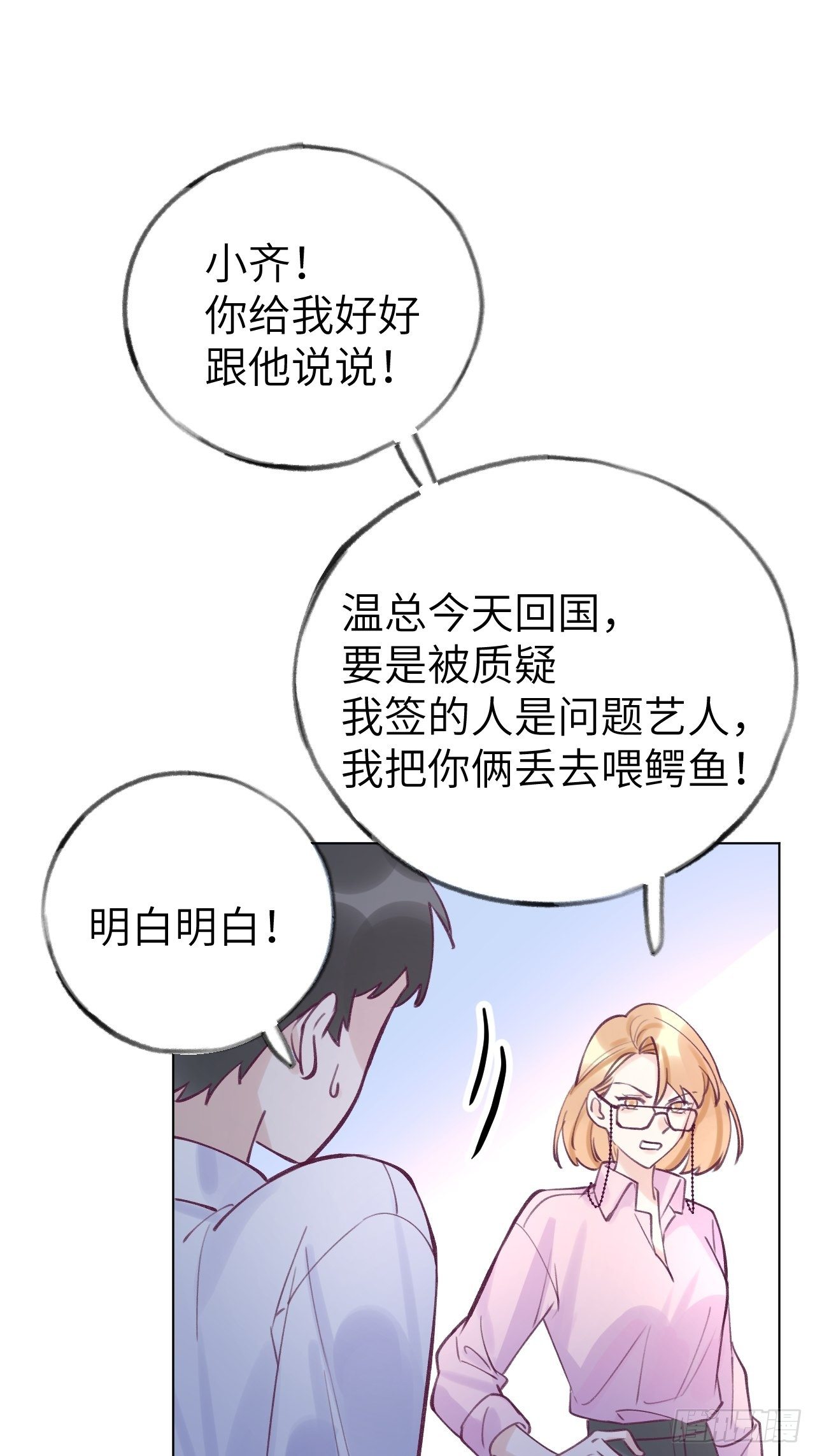 第 35 页