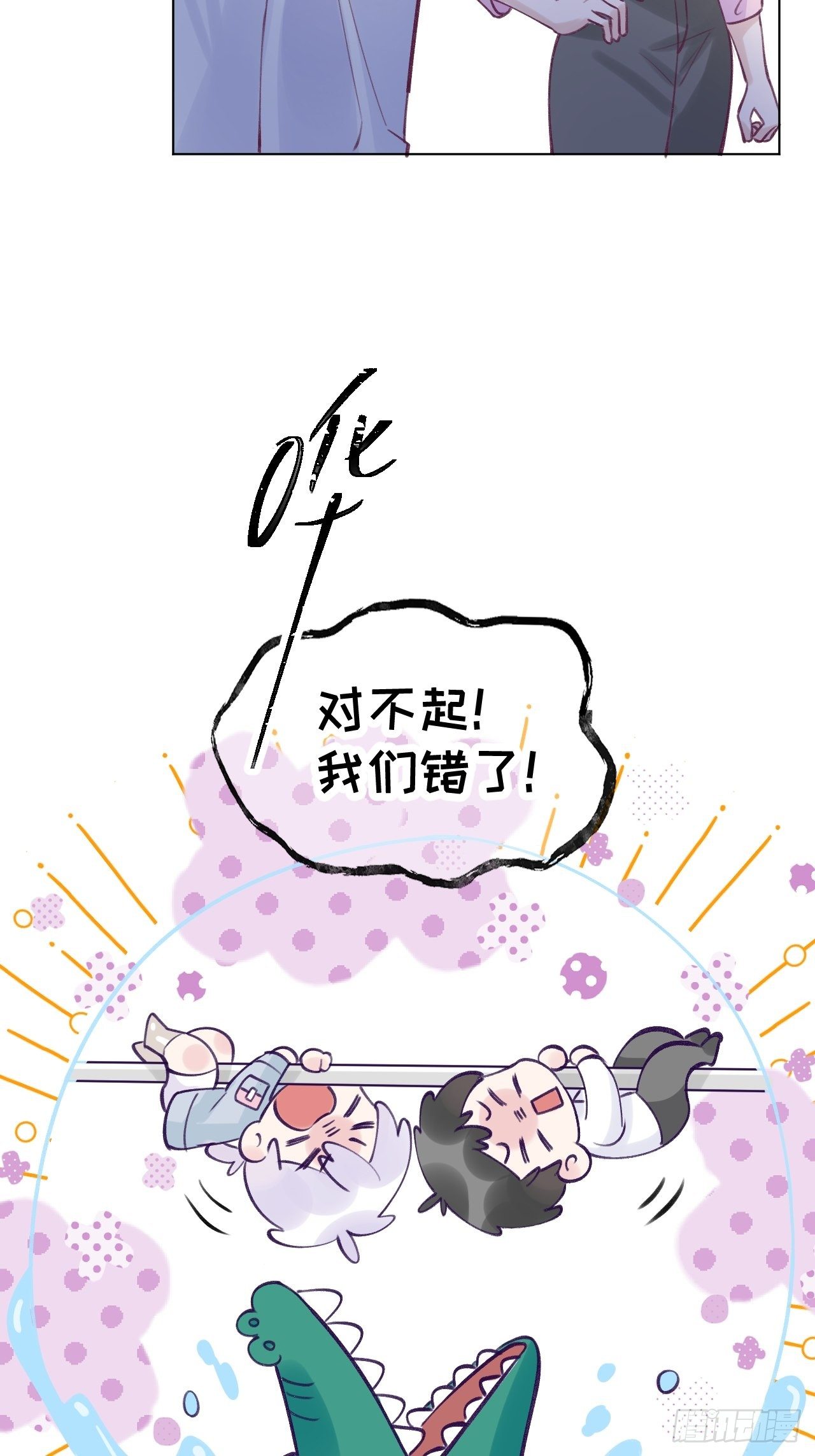 第 36 页