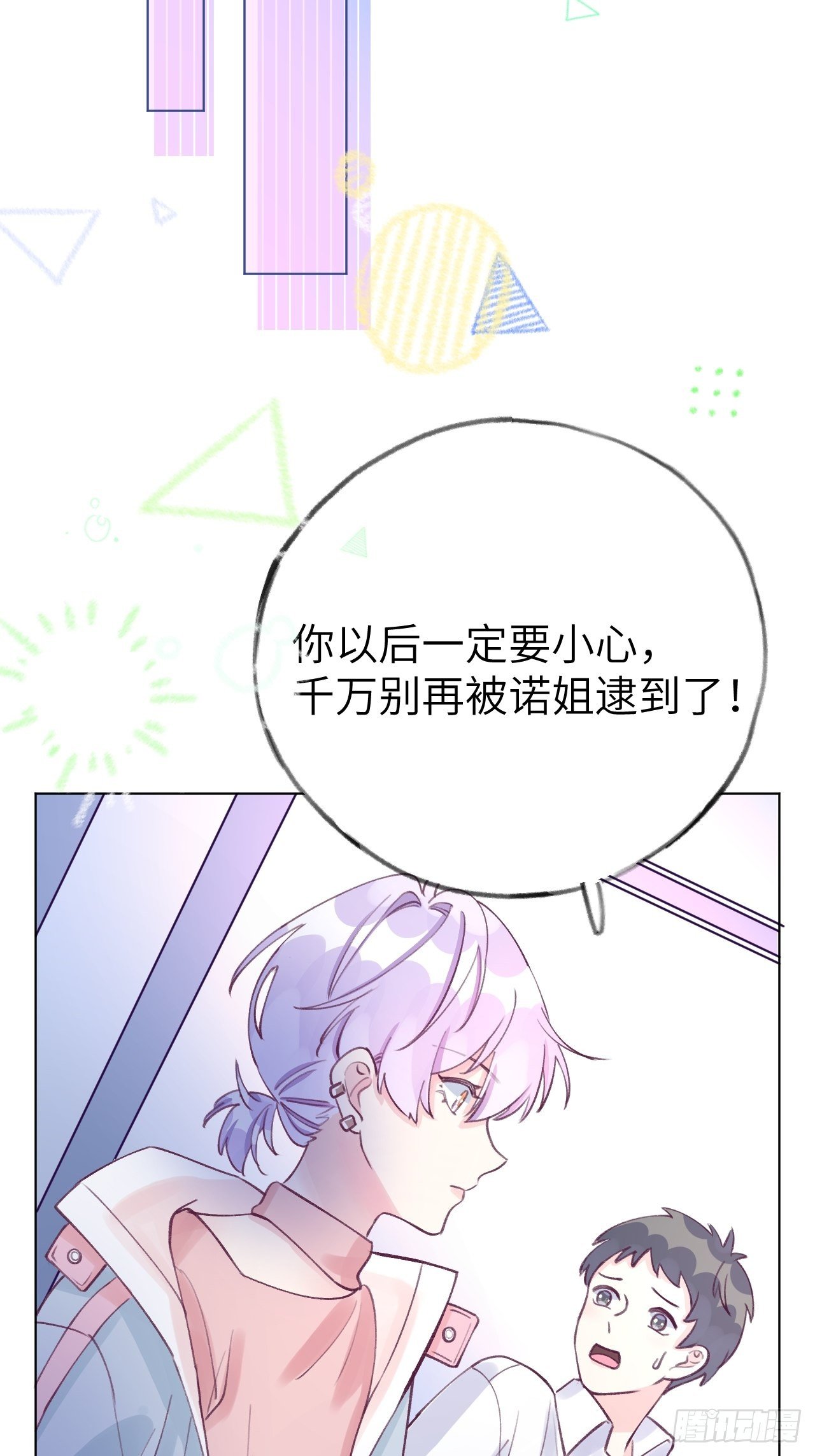 第 38 页