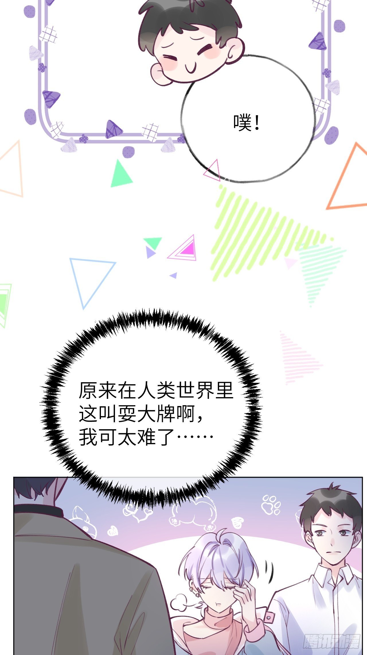 第 40 页