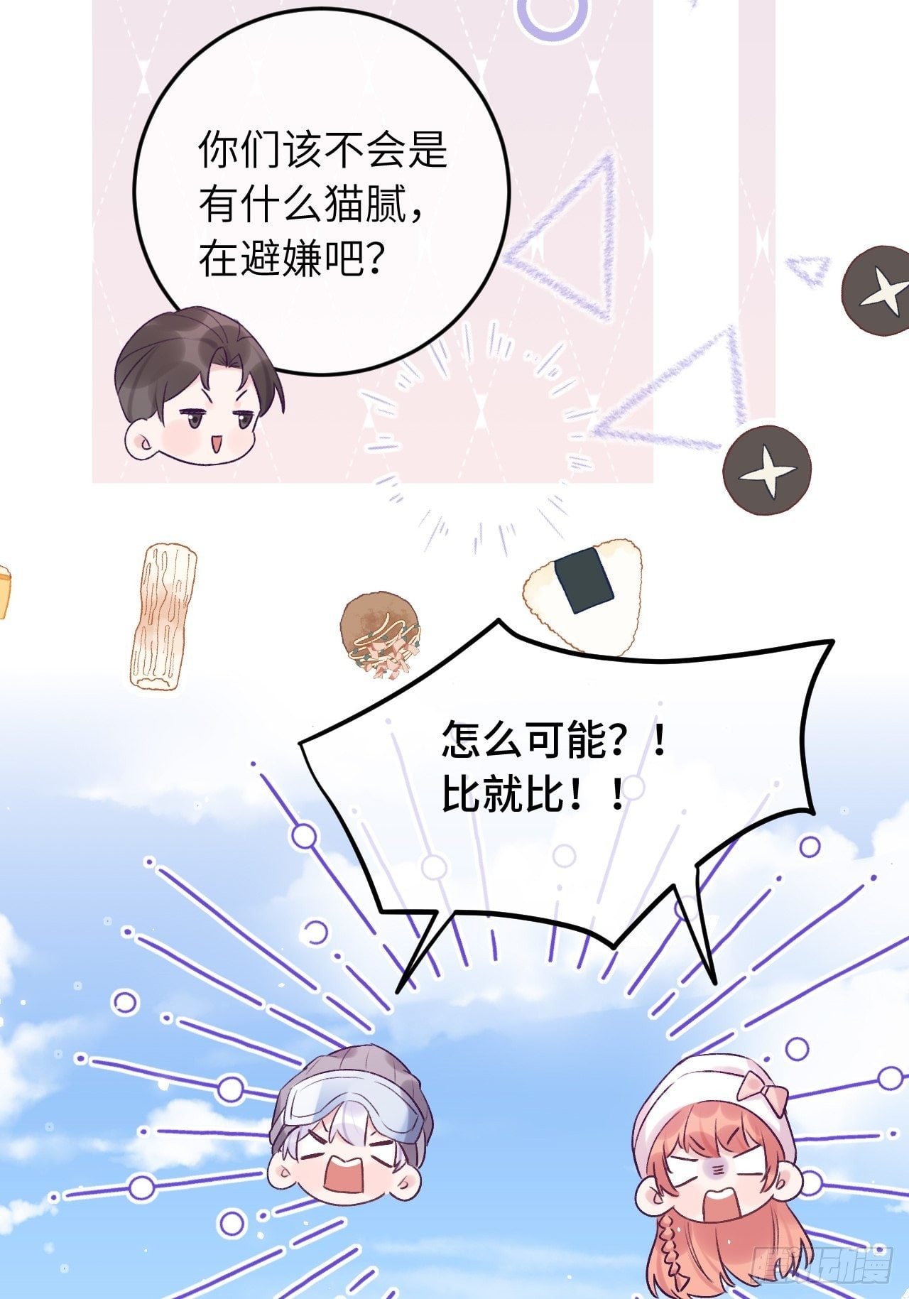 第 24 页