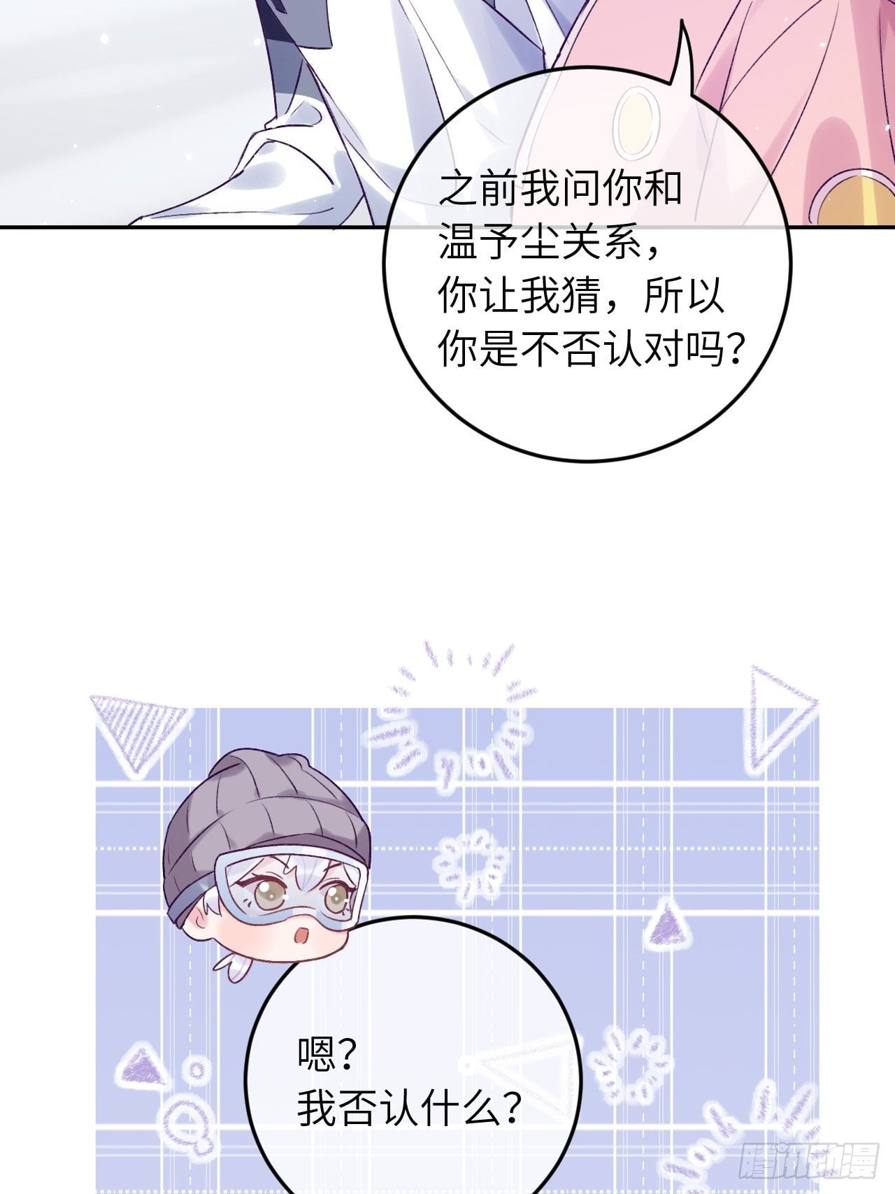 第 28 页