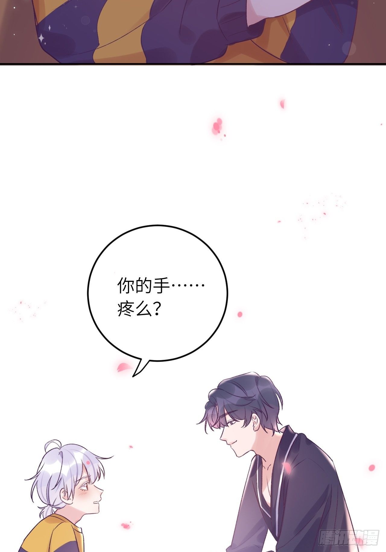 第 34 页