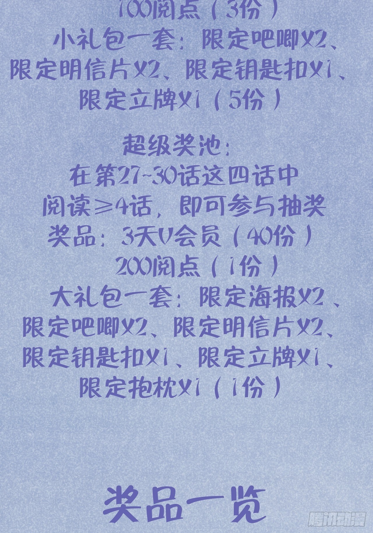 第 45 页