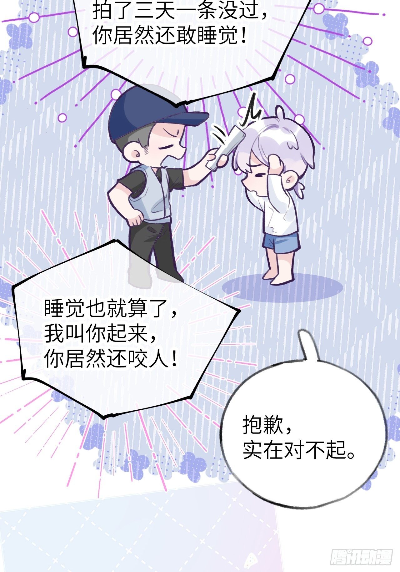第 21 页