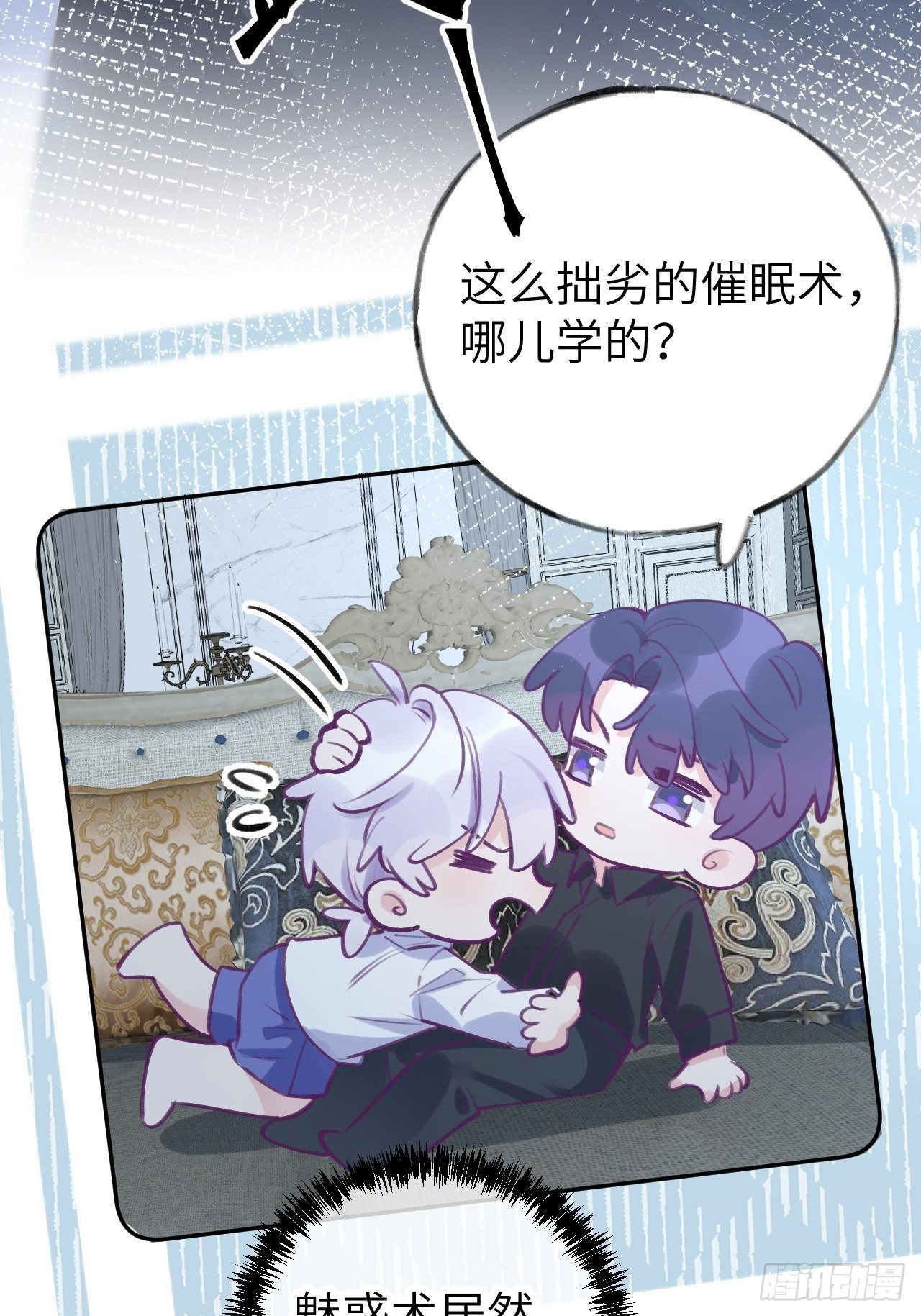 第 38 页