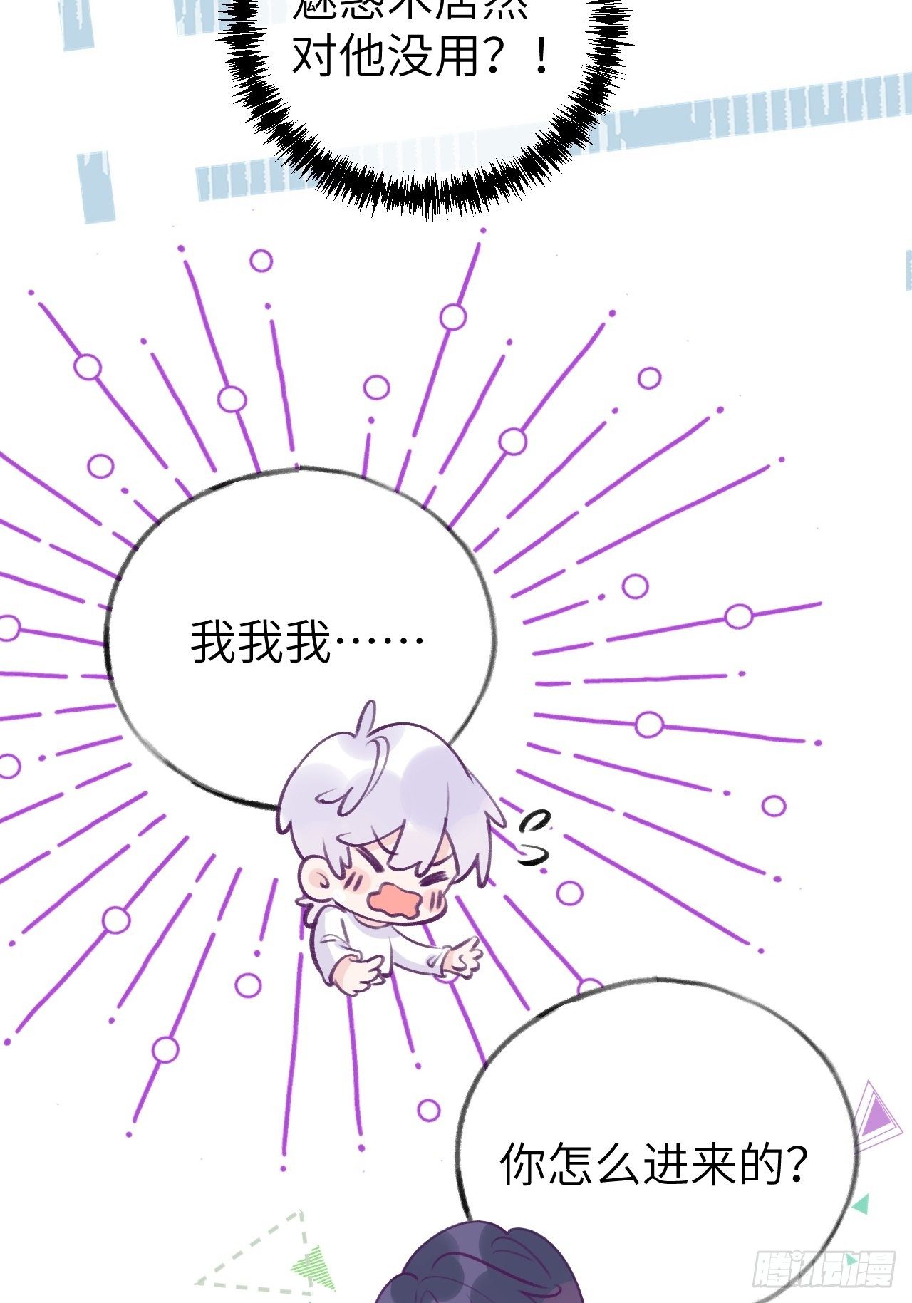 第 39 页