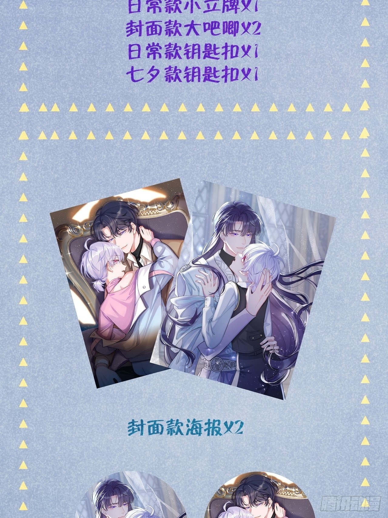 第 46 页