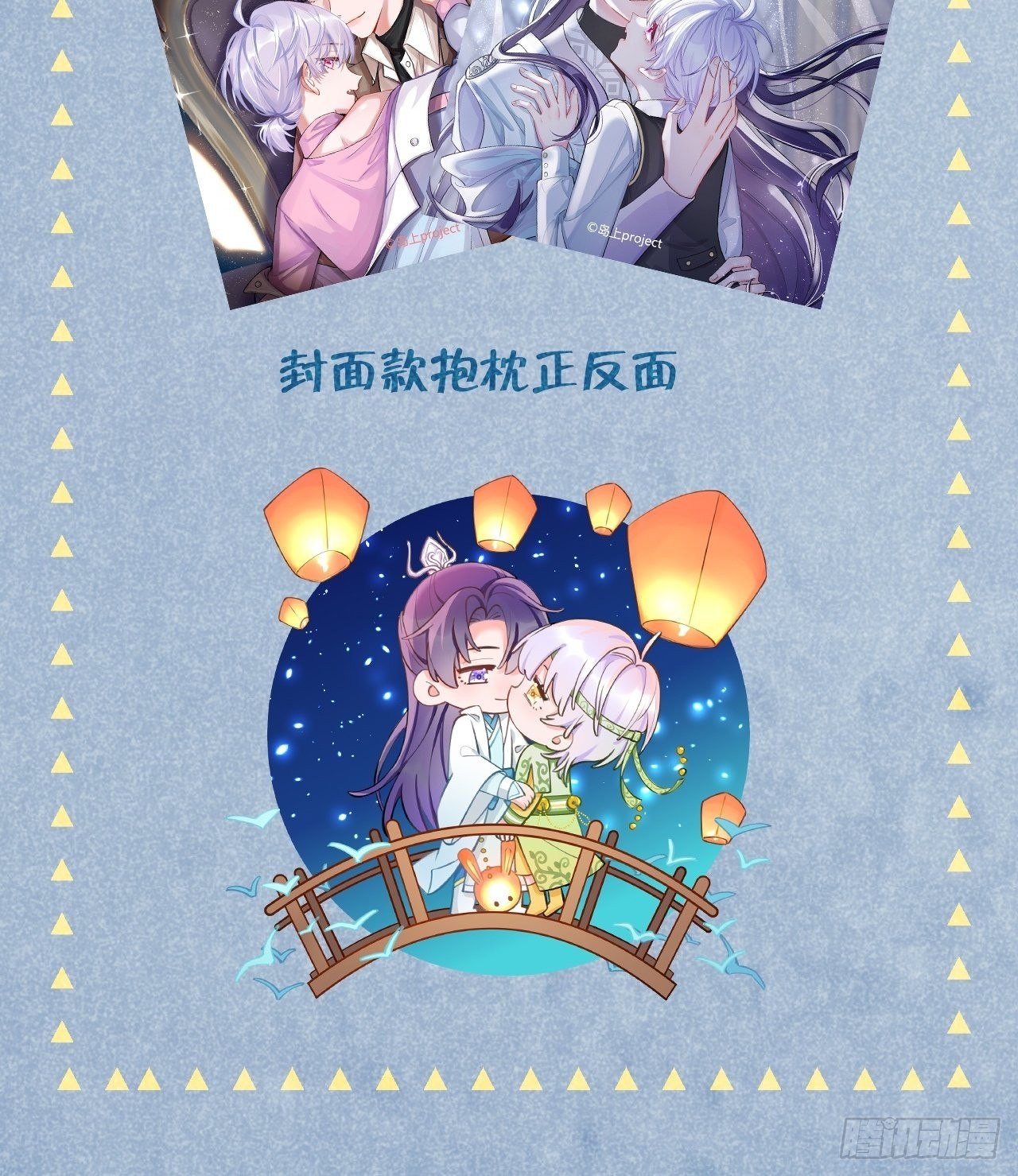 第 48 页