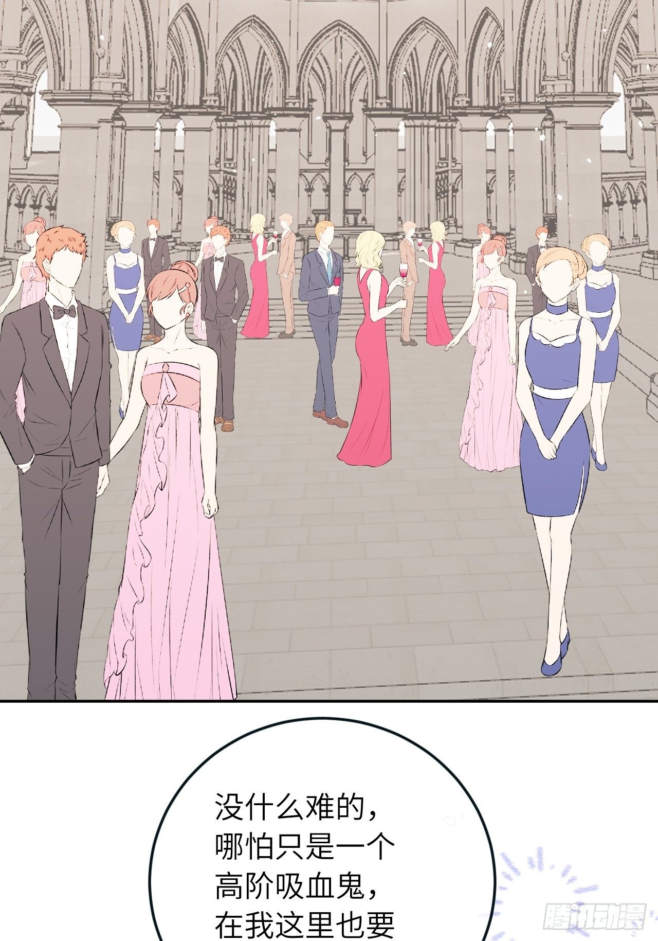 第 28 页