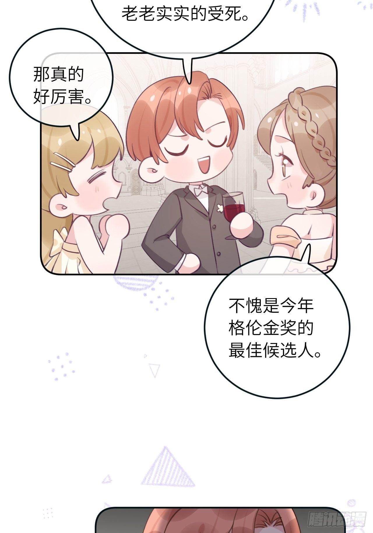 第 29 页