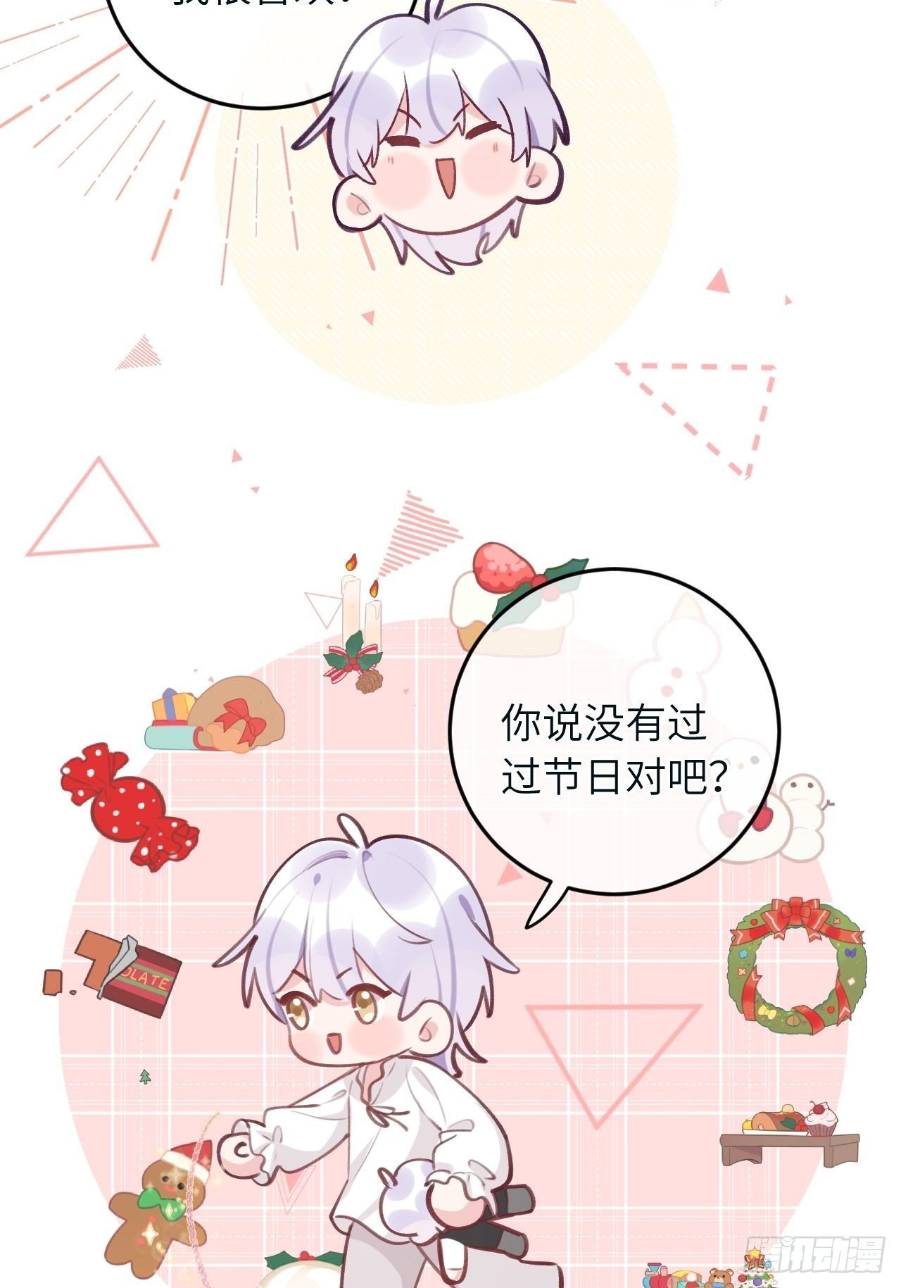 第 20 页