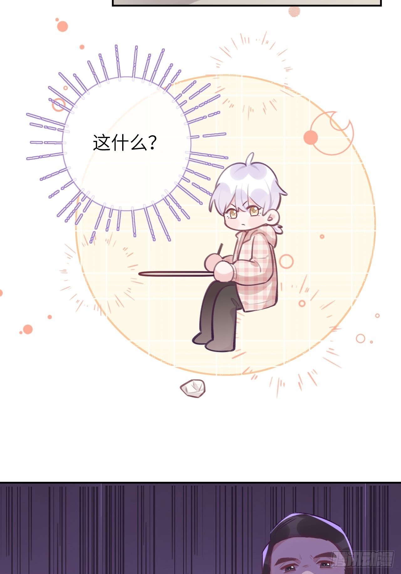 第 32 页