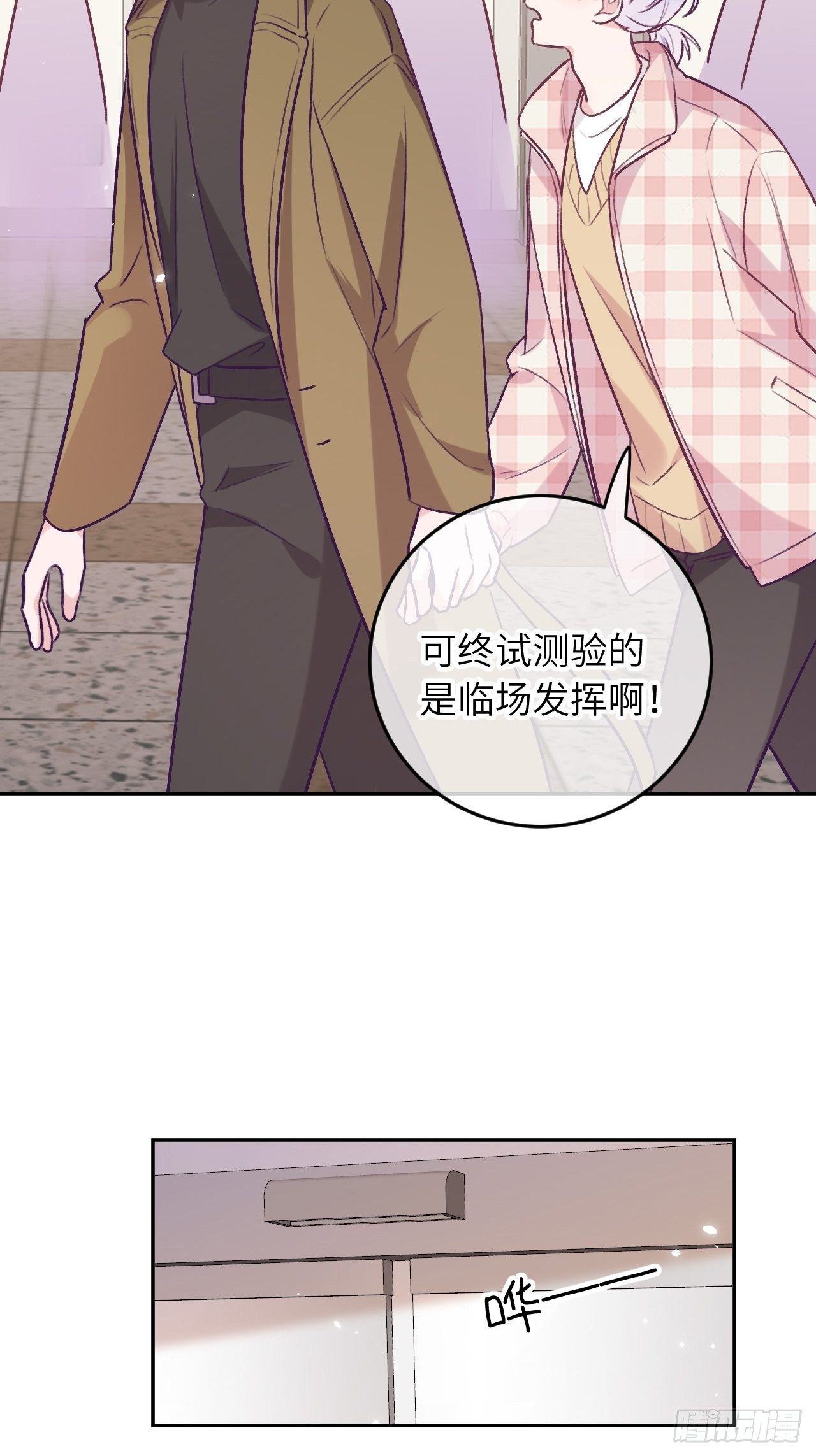 第 31 页
