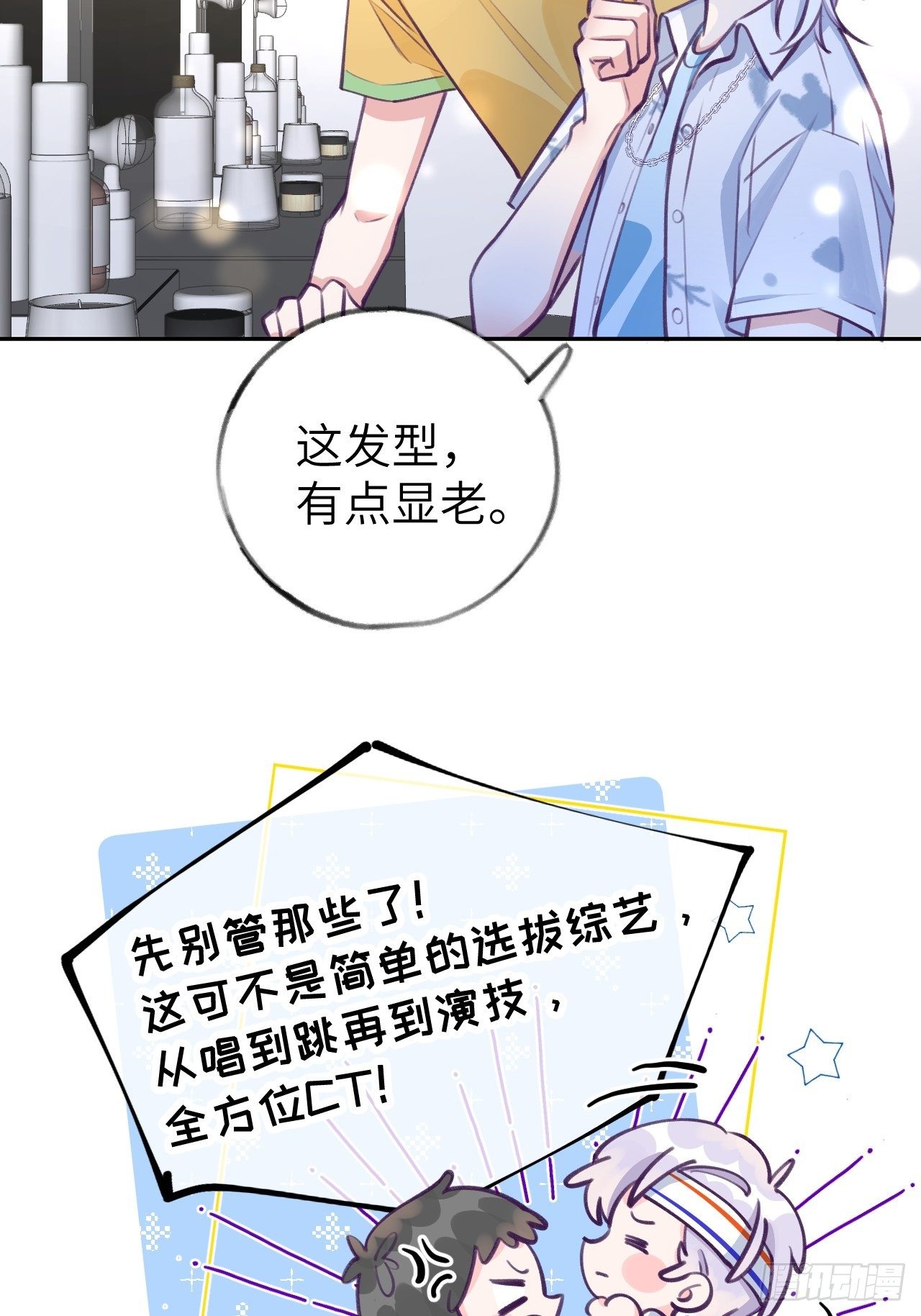 第 16 页