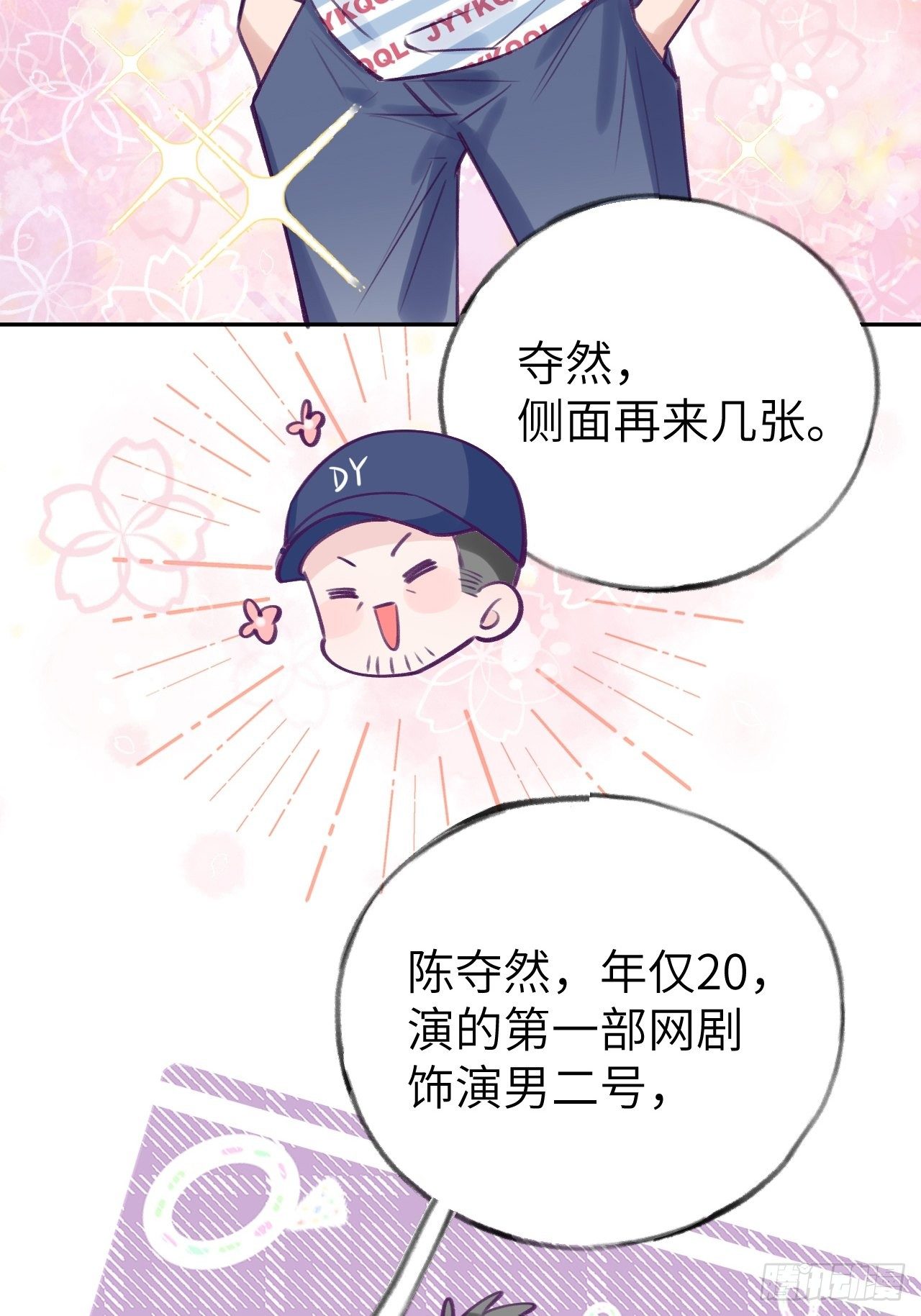 第 20 页