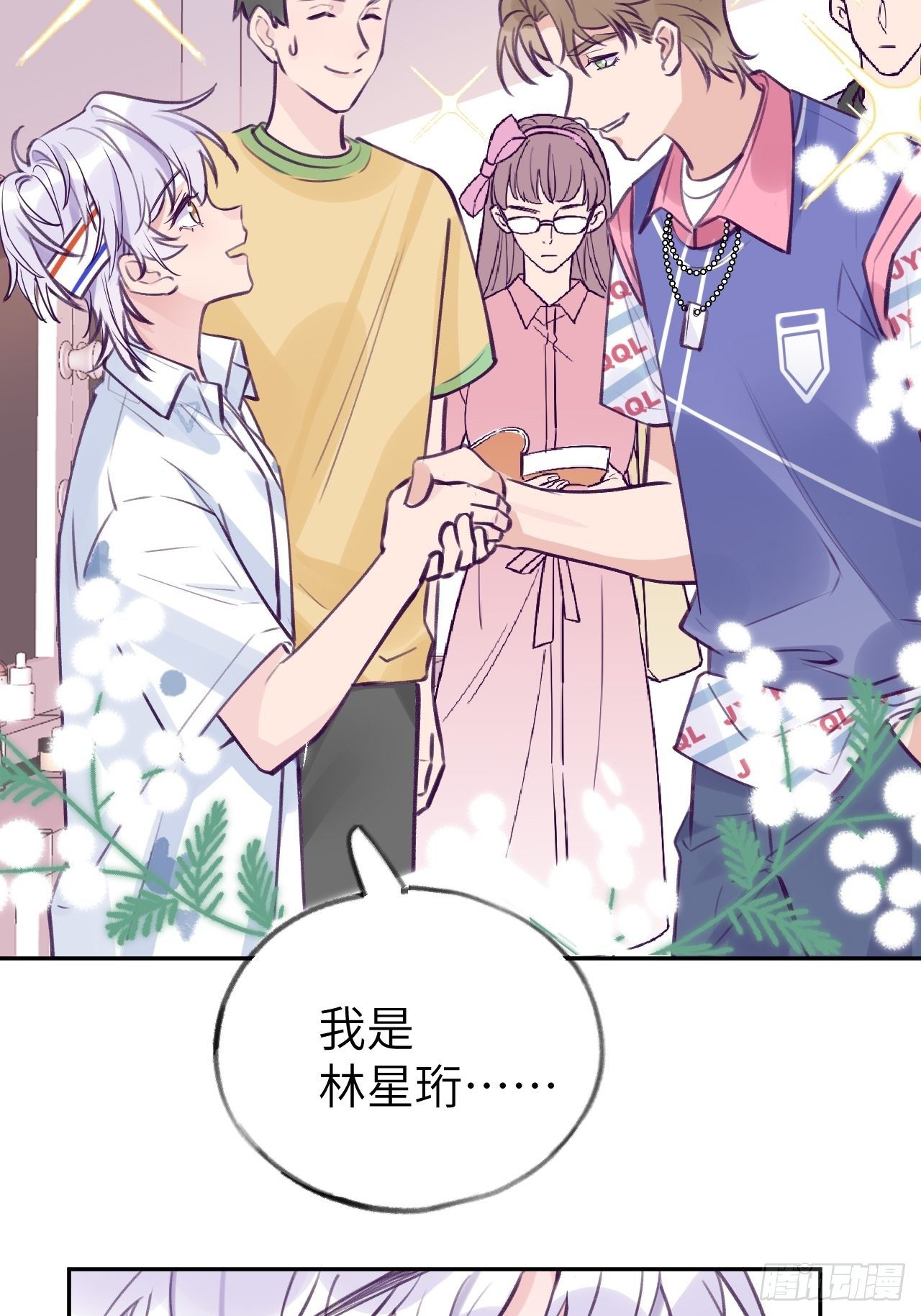 第 23 页