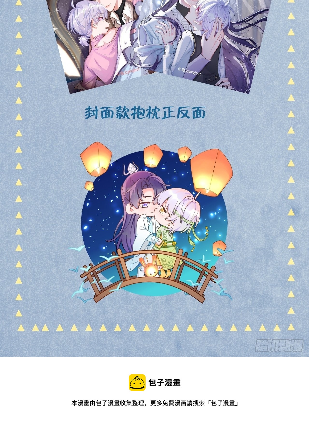 第 42 页