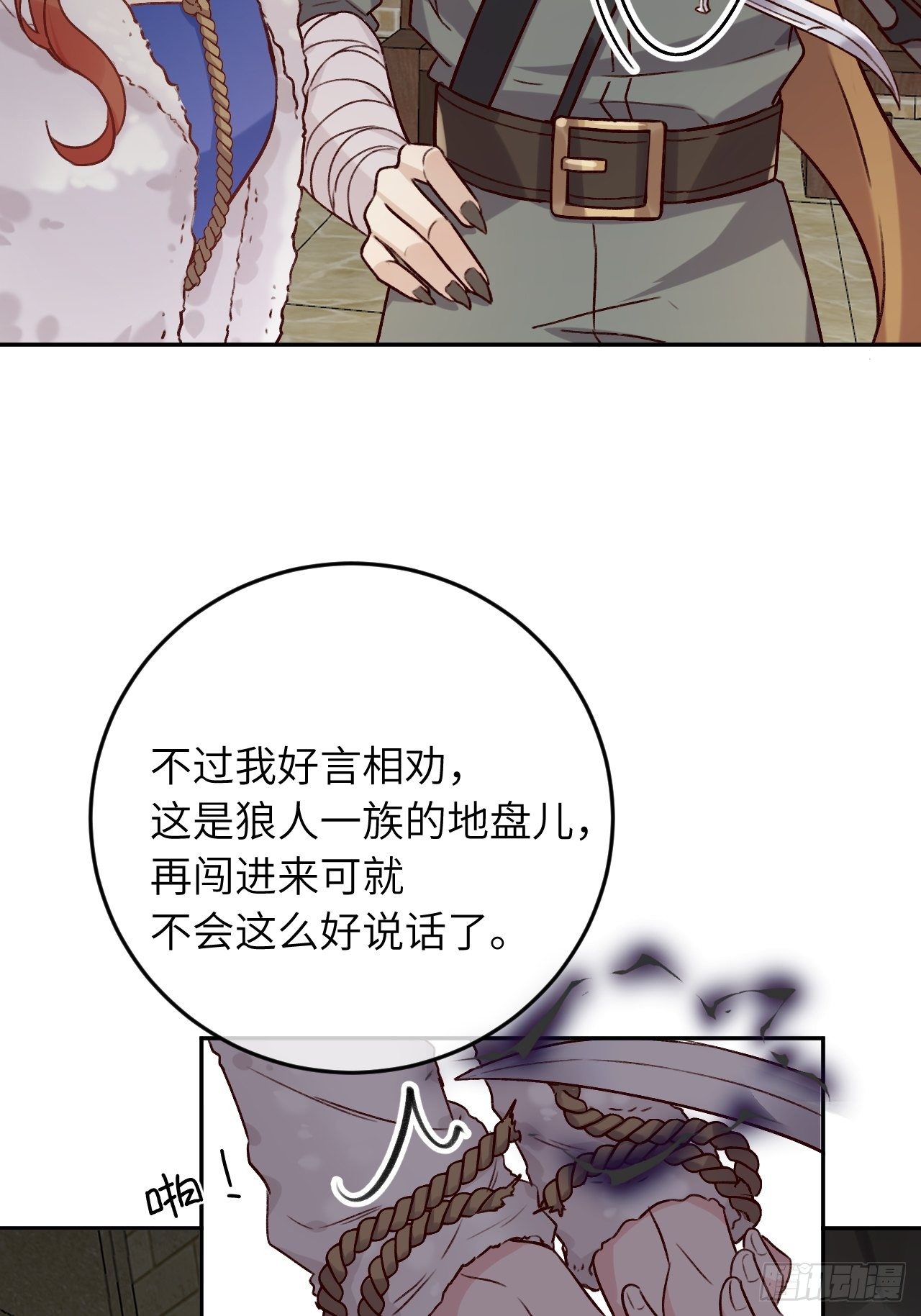 第 31 页
