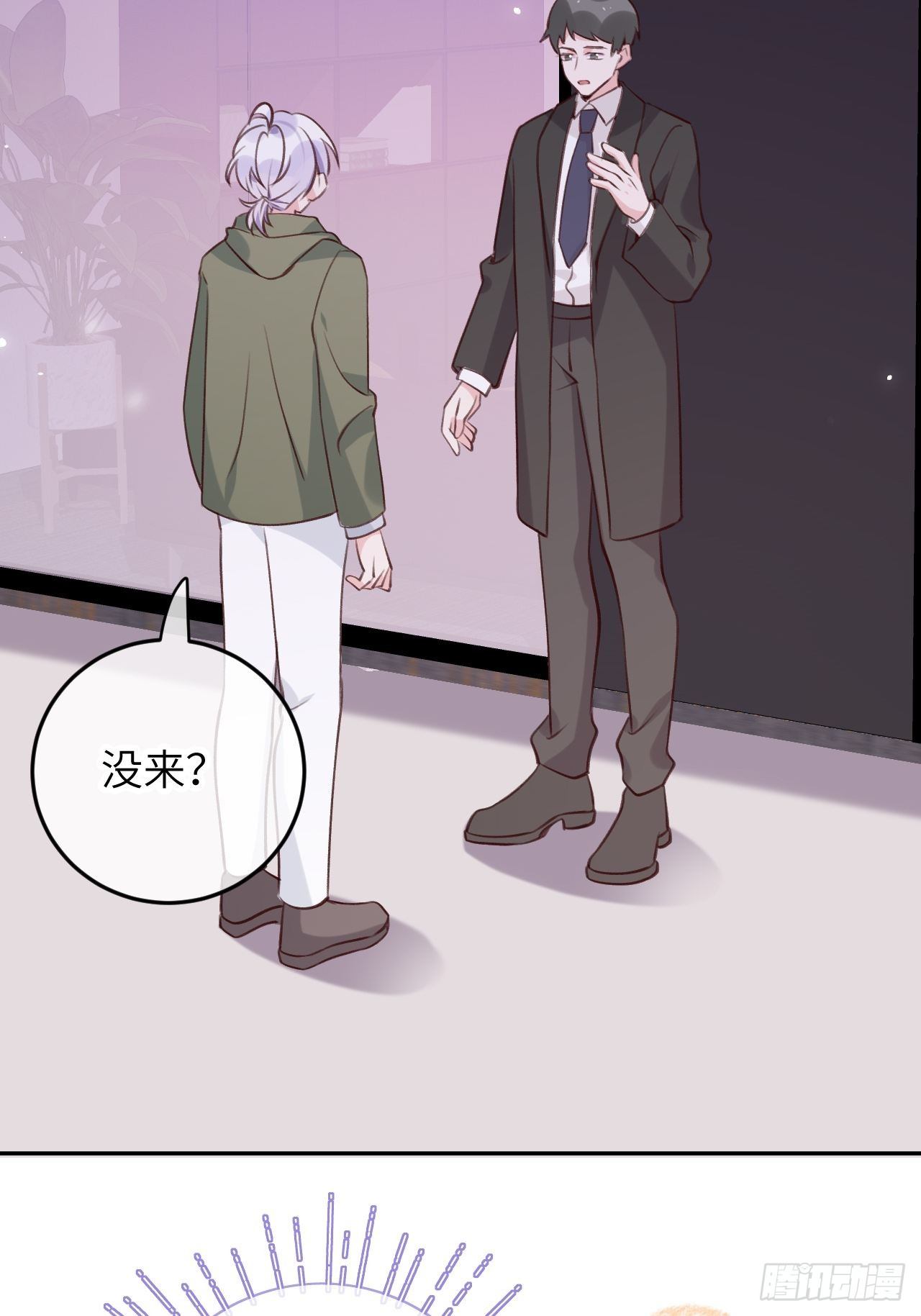 第 31 页