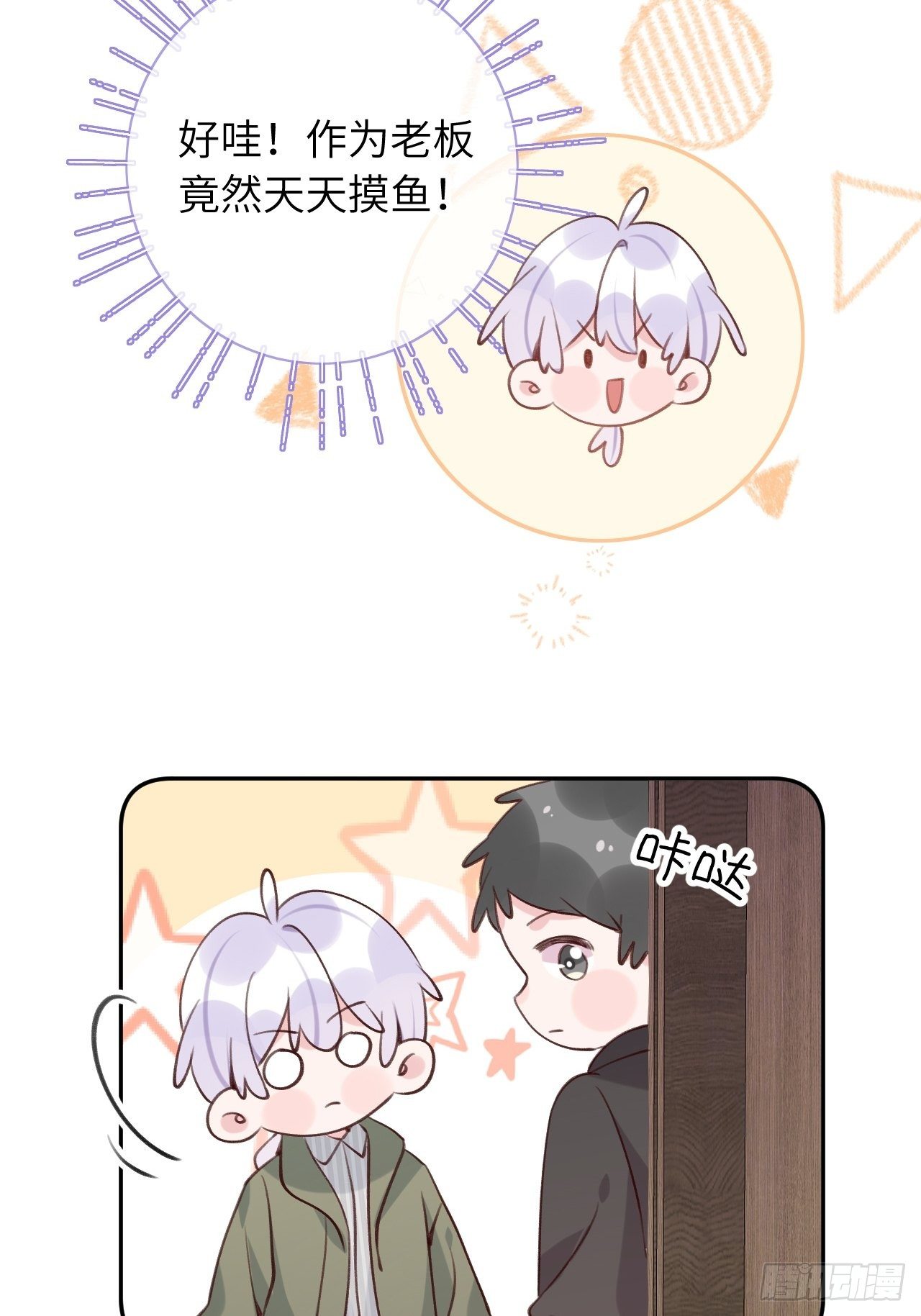 第 32 页