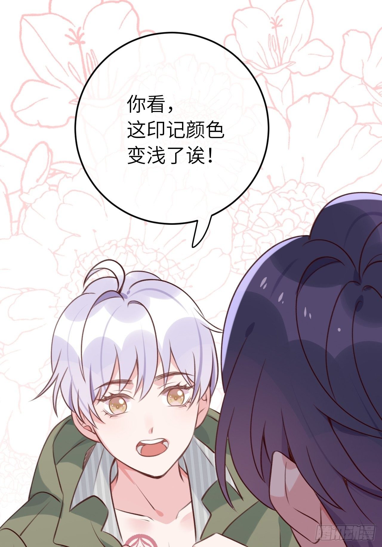 第 37 页