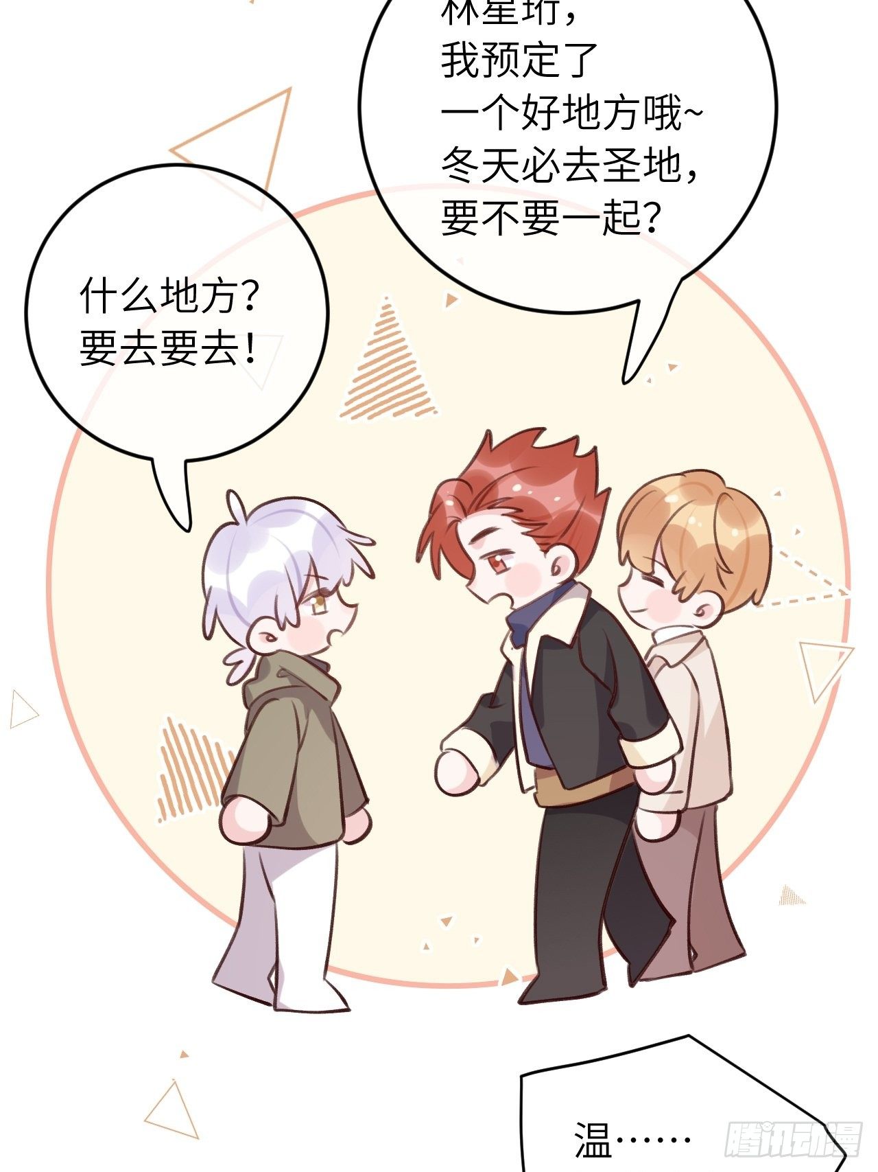 第 17 页