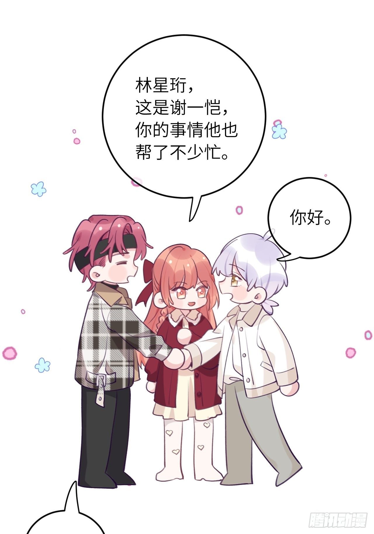 第 29 页