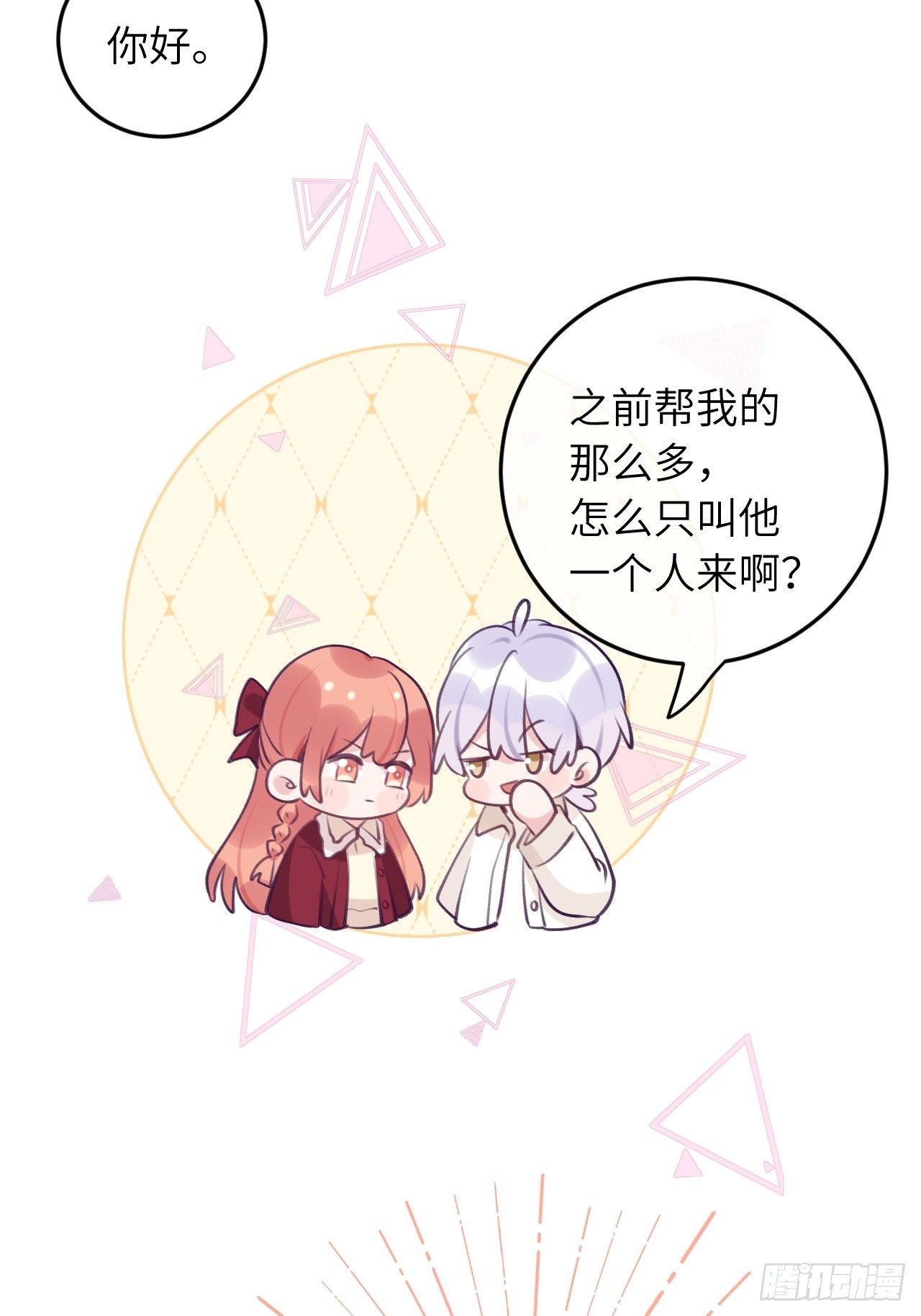 第 30 页