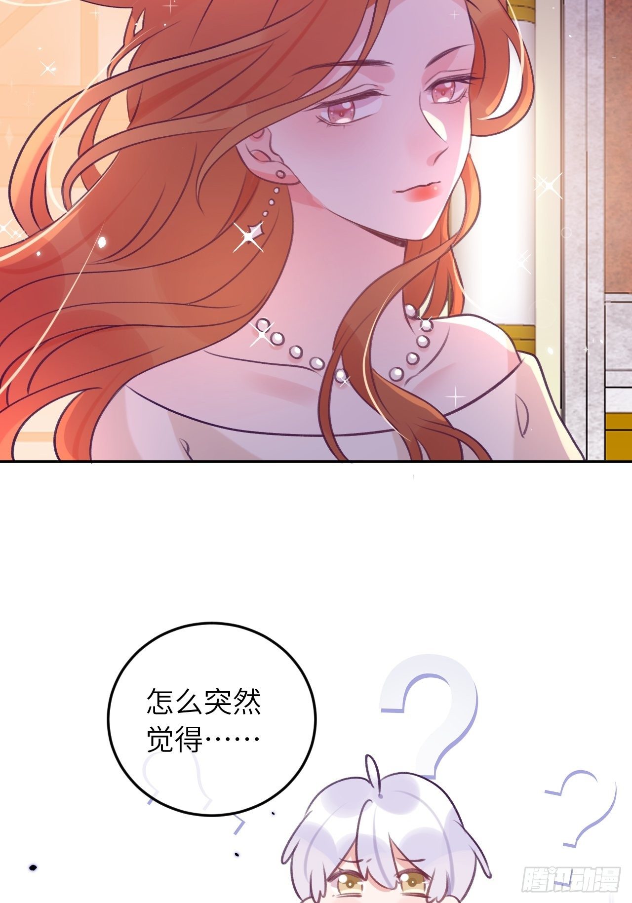 第 34 页