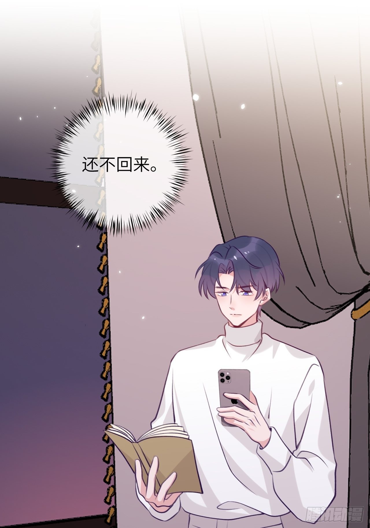 第 14 页