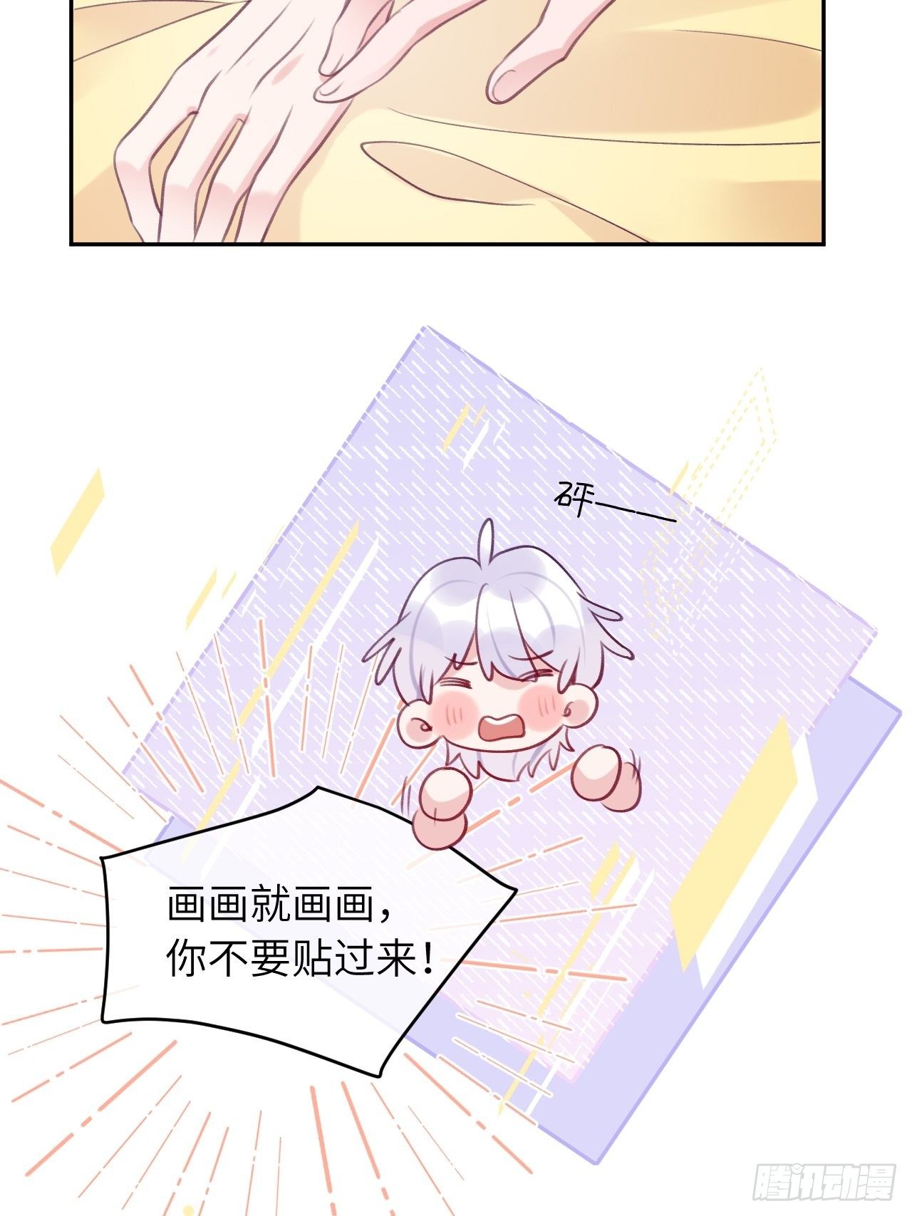 第 32 页