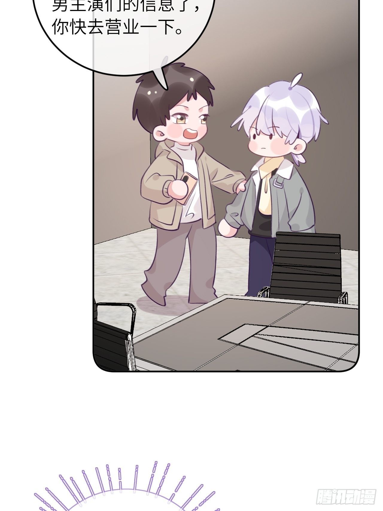 第 34 页