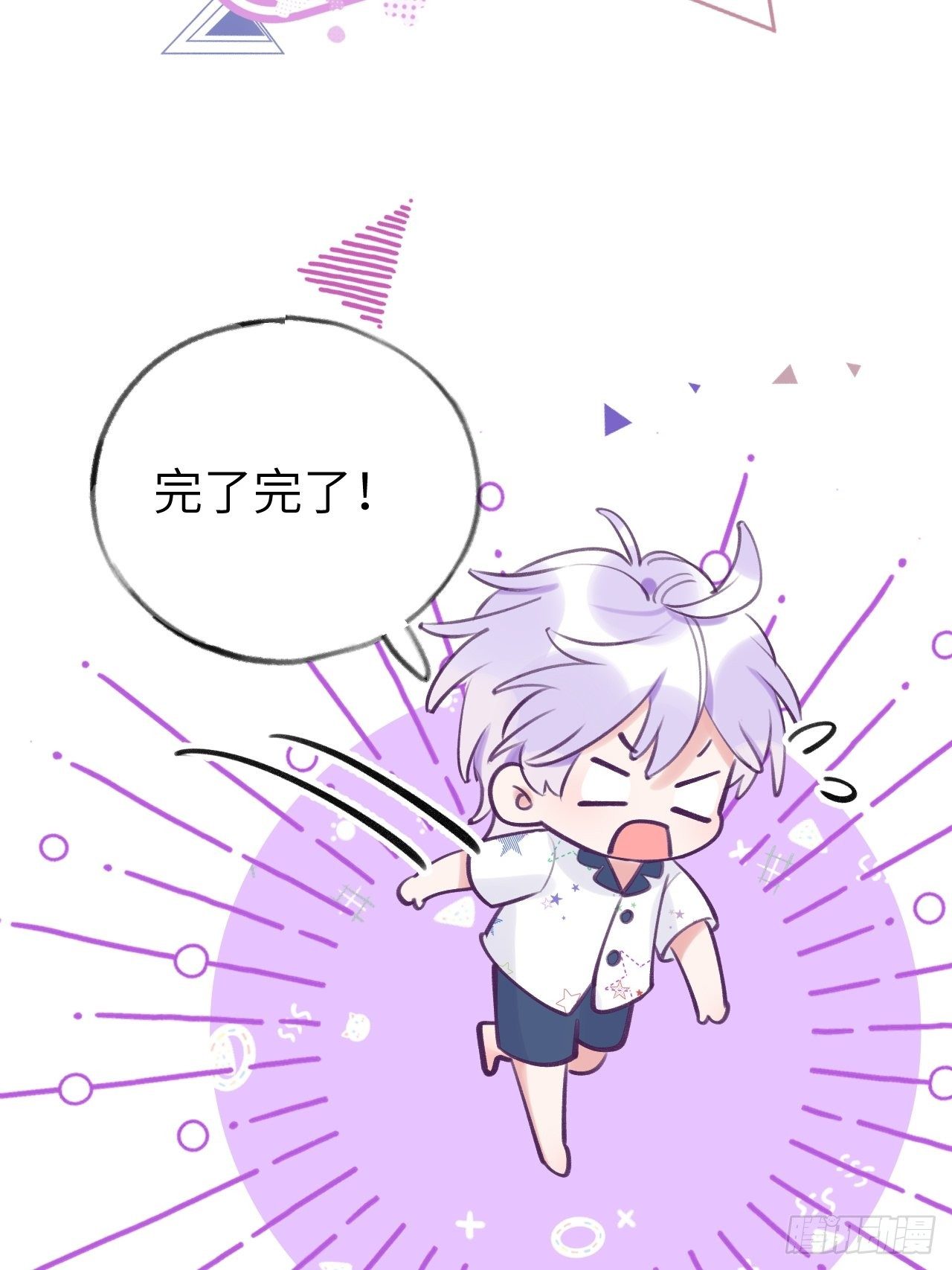 第 30 页