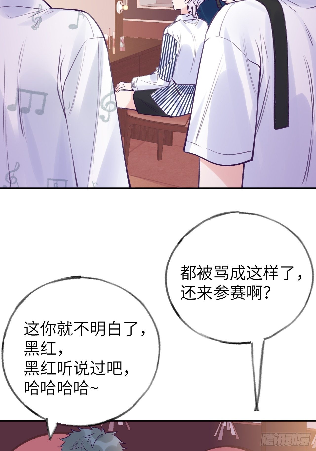 第 33 页