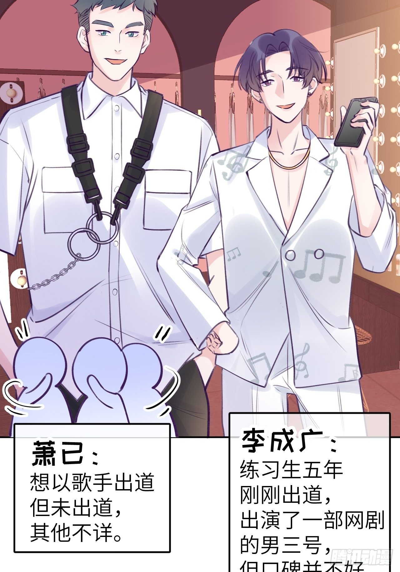 第 34 页
