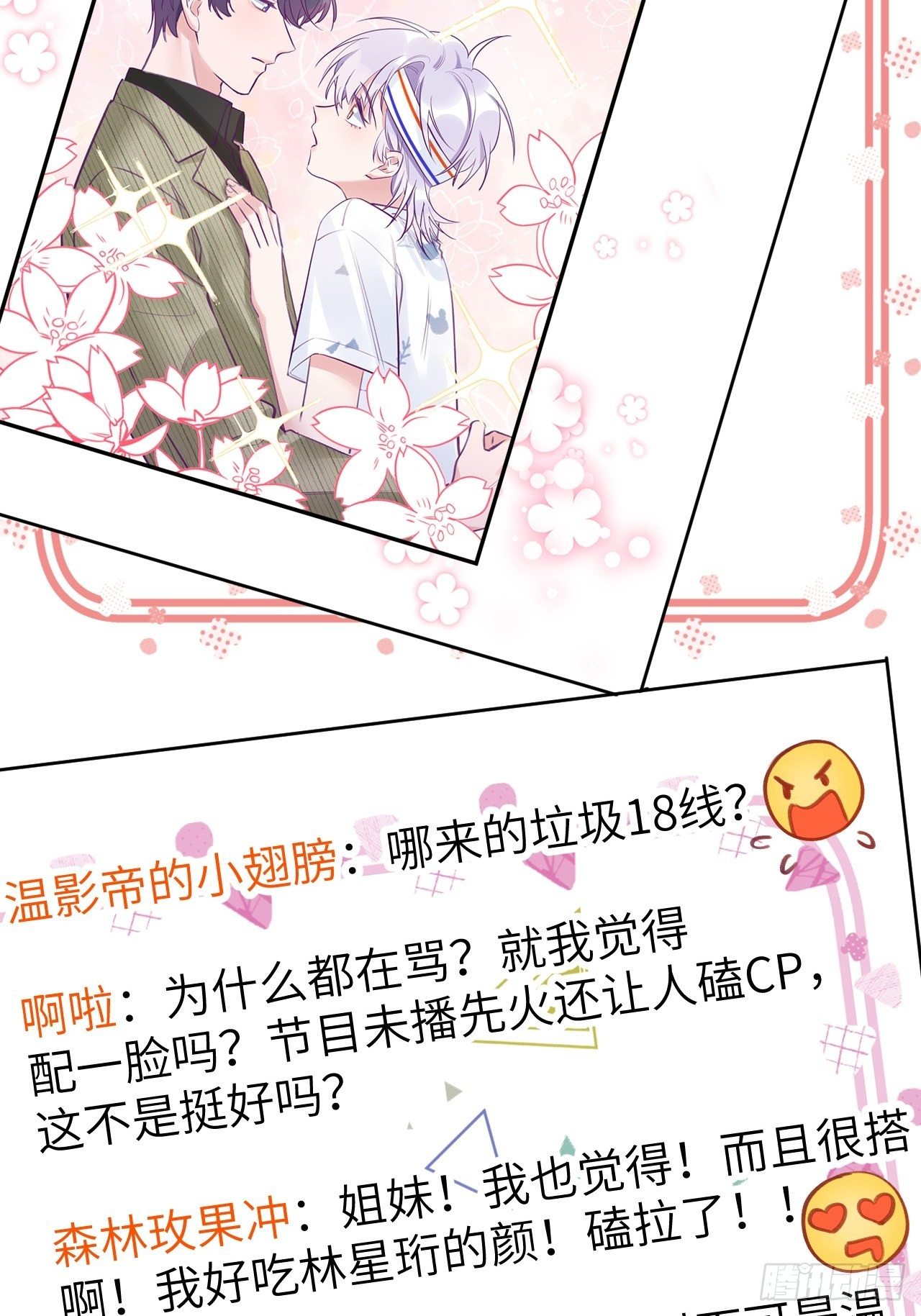 第 38 页