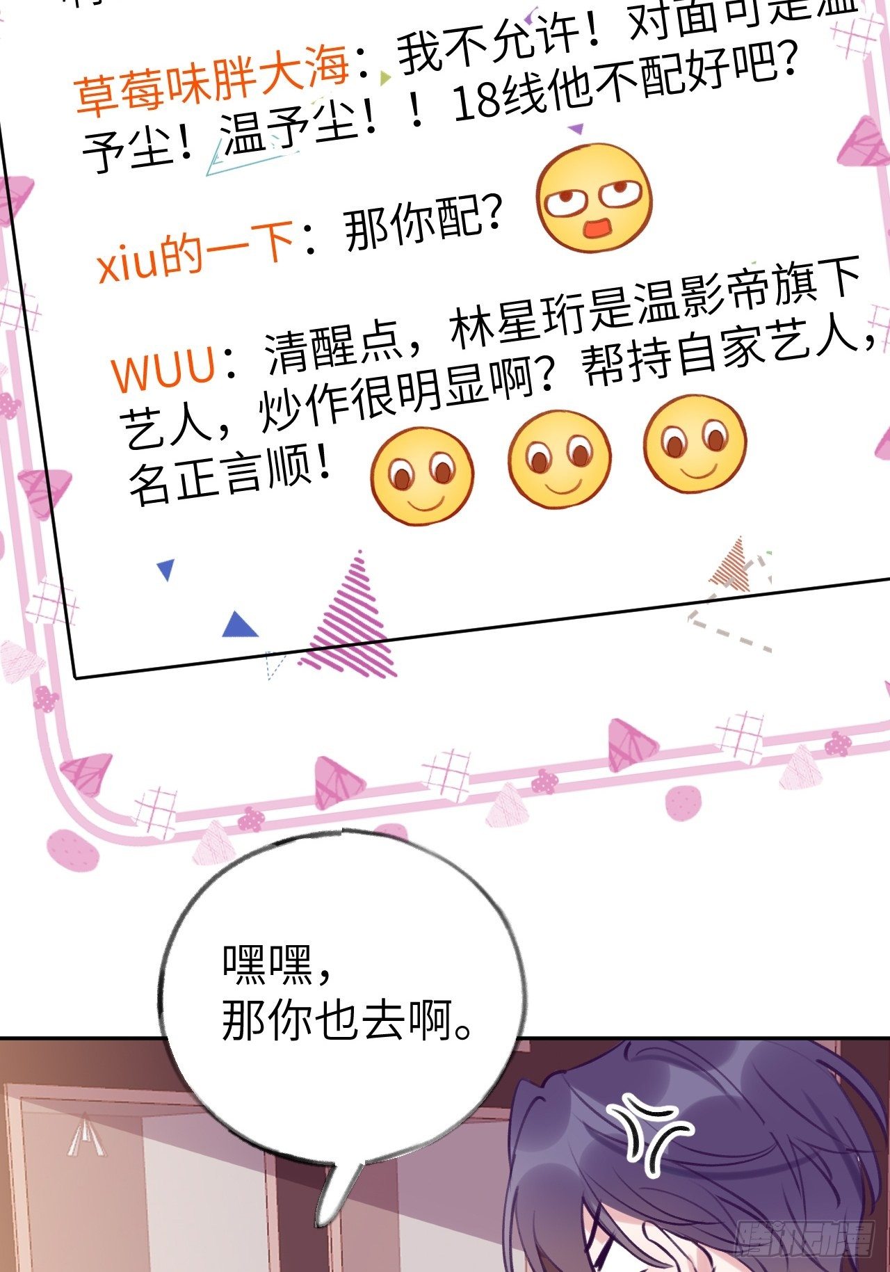 第 39 页