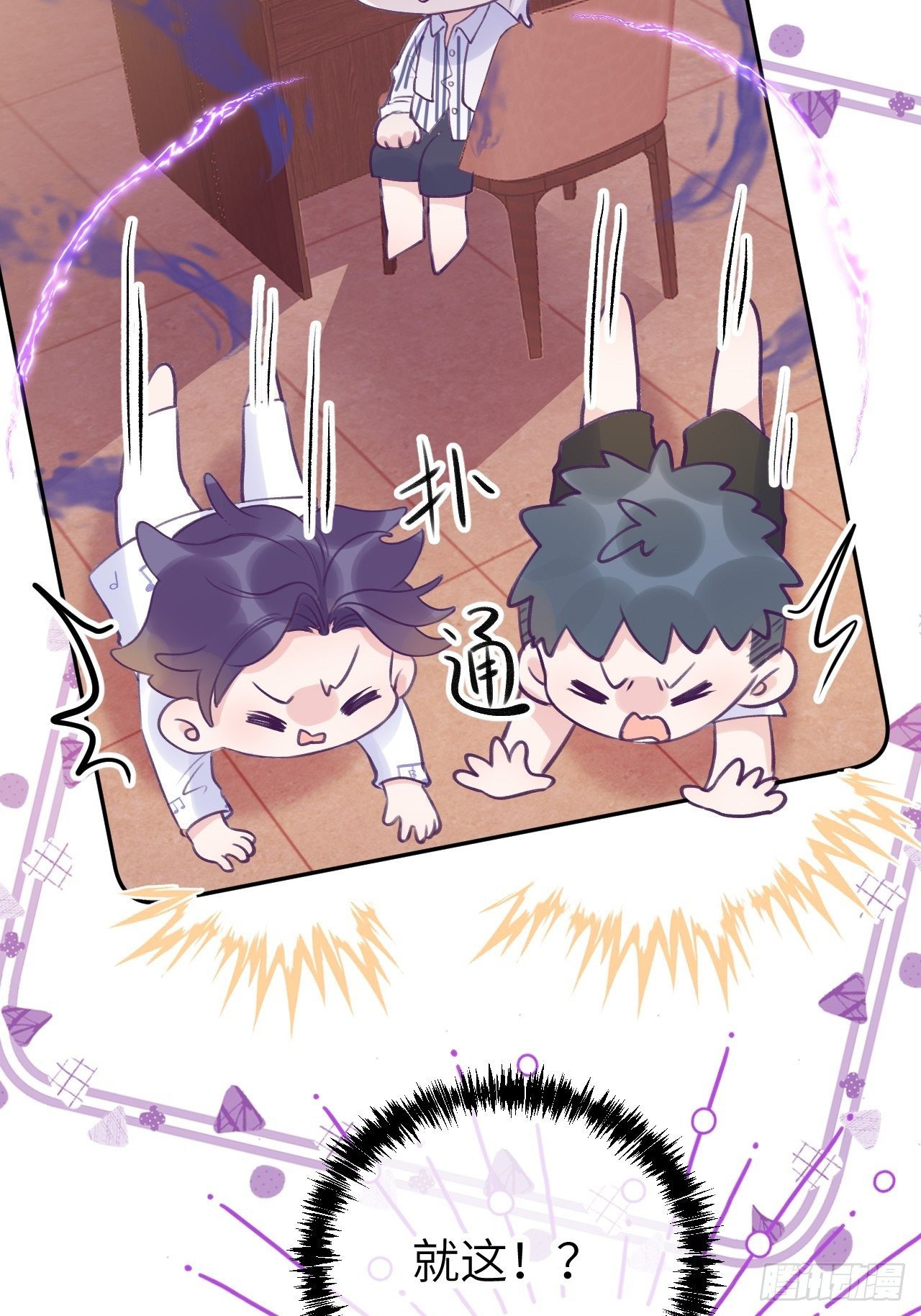 第 44 页