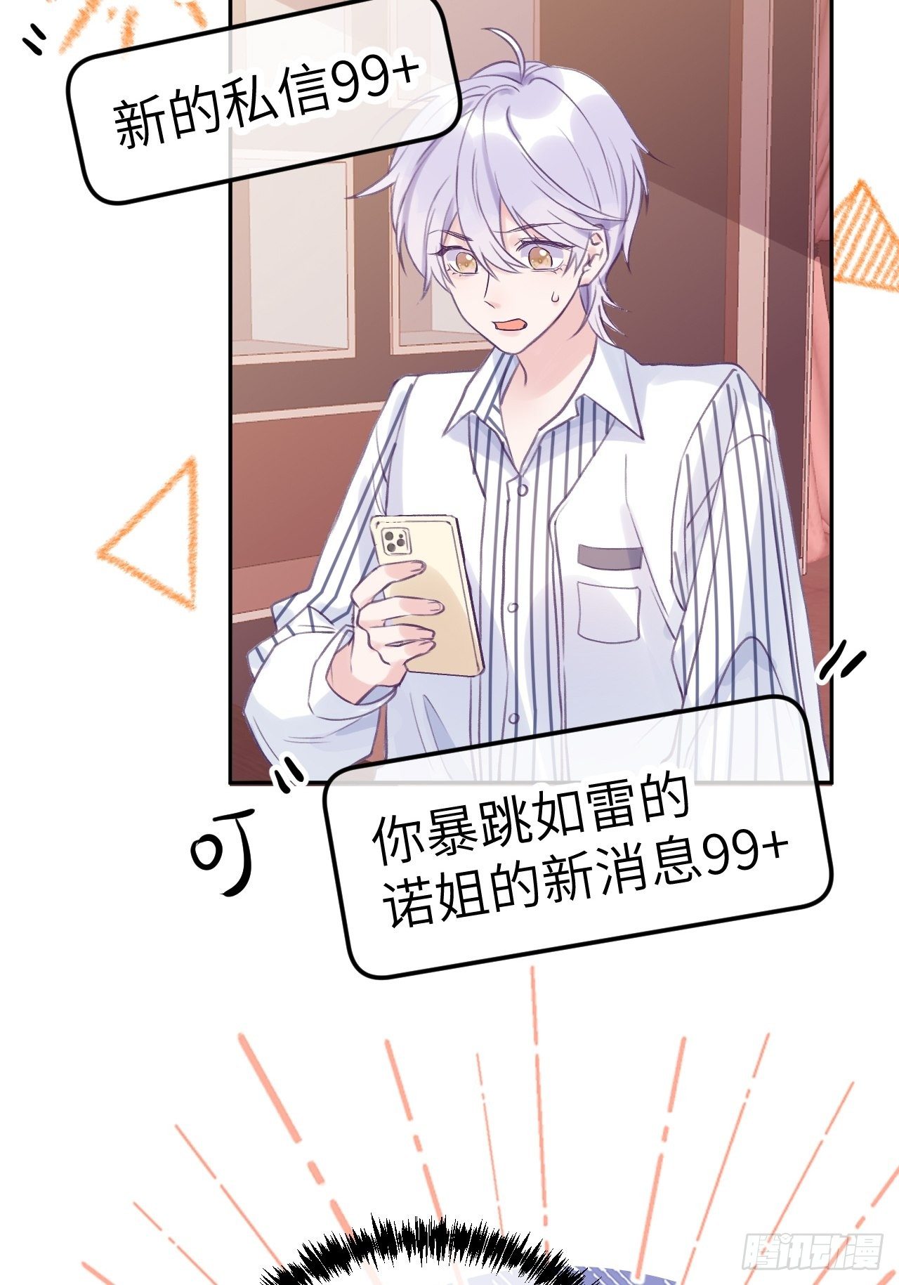 第 47 页