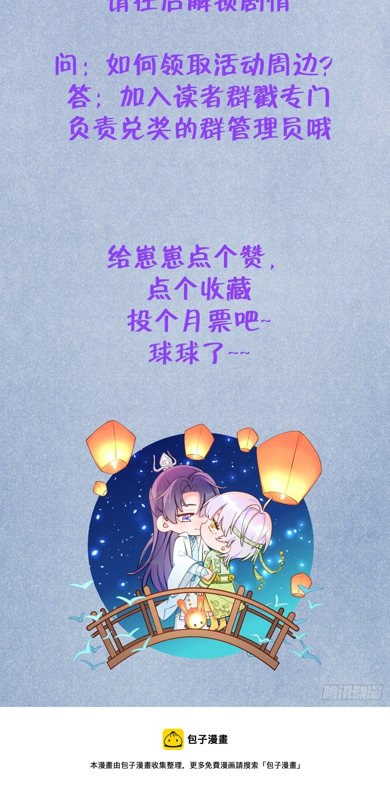 第 57 页