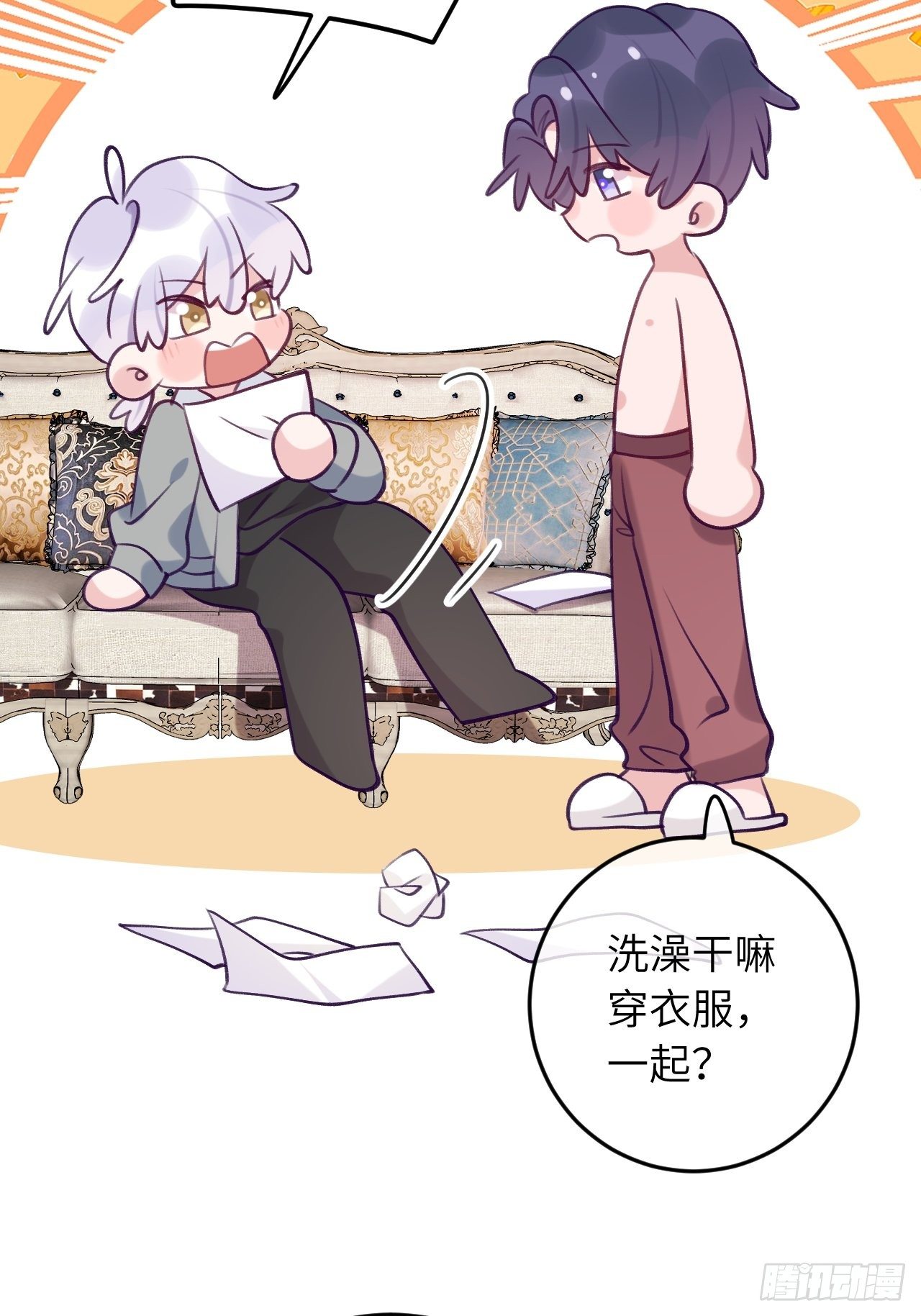 第 26 页
